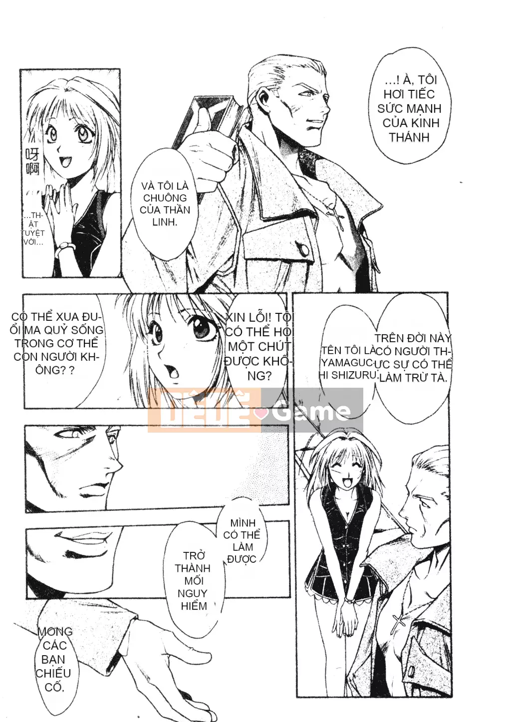 [Sengoku Murasaki] Hãy trồng Eden từ đôi chân của bạn [Tiếng Trung]