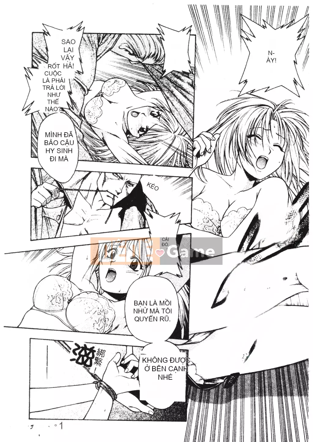 [Sengoku Murasaki] Hãy trồng Eden từ đôi chân của bạn [Tiếng Trung]