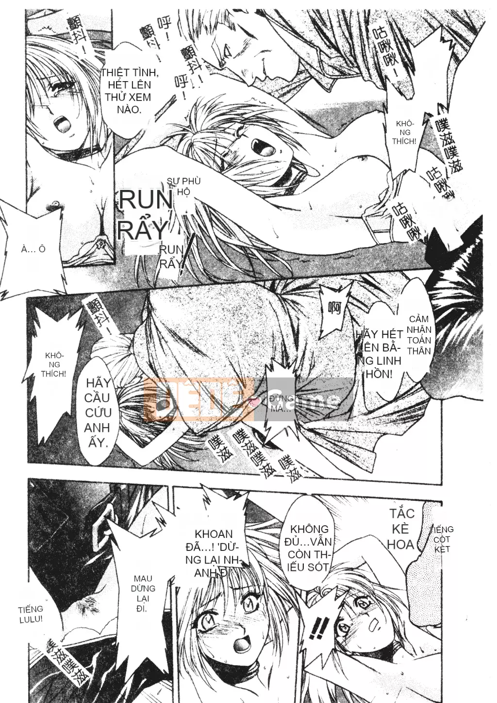 [Sengoku Murasaki] Hãy trồng Eden từ đôi chân của bạn [Tiếng Trung]