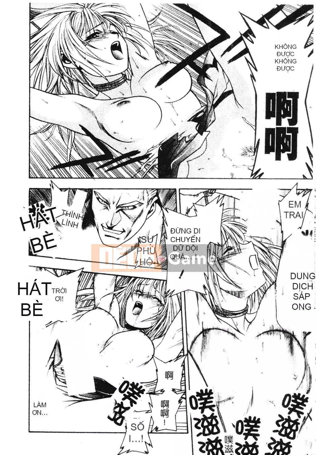 [Sengoku Murasaki] Hãy trồng Eden từ đôi chân của bạn [Tiếng Trung]