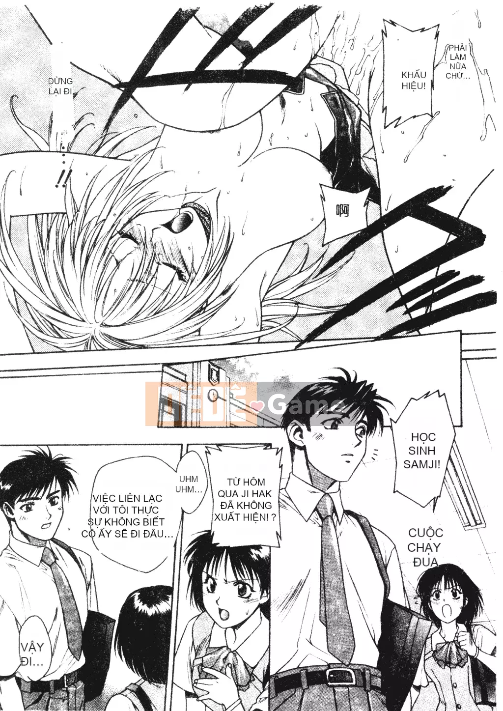 [Sengoku Murasaki] Hãy trồng Eden từ đôi chân của bạn [Tiếng Trung]