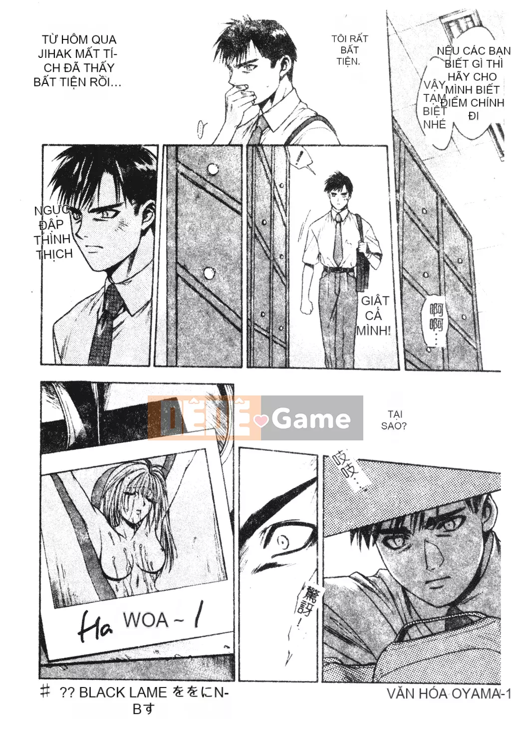 [Sengoku Murasaki] Hãy trồng Eden từ đôi chân của bạn [Tiếng Trung]