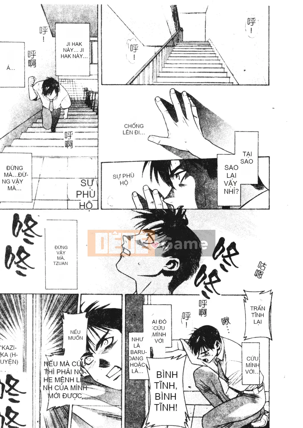 [Sengoku Murasaki] Hãy trồng Eden từ đôi chân của bạn [Tiếng Trung]