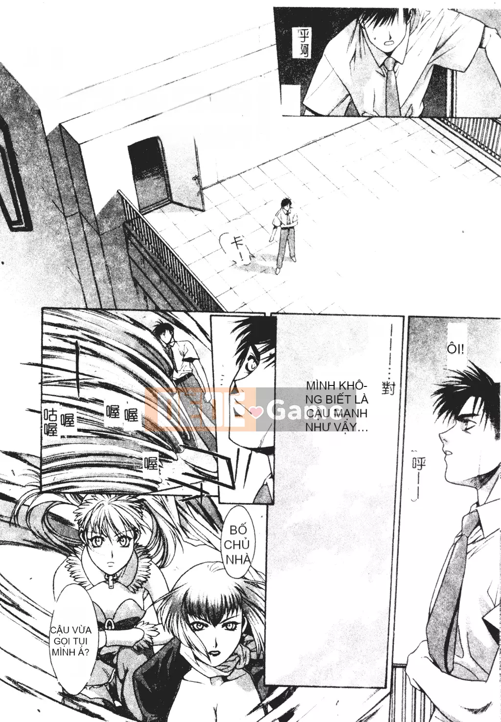 [Sengoku Murasaki] Hãy trồng Eden từ đôi chân của bạn [Tiếng Trung]