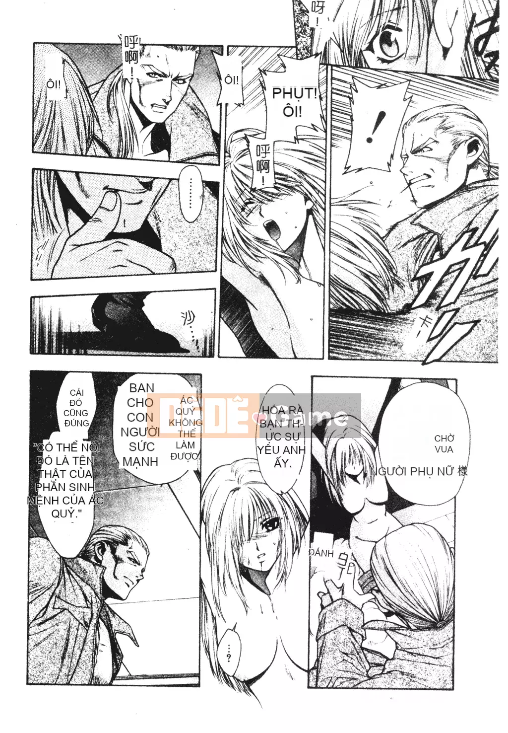 [Sengoku Murasaki] Hãy trồng Eden từ đôi chân của bạn [Tiếng Trung]