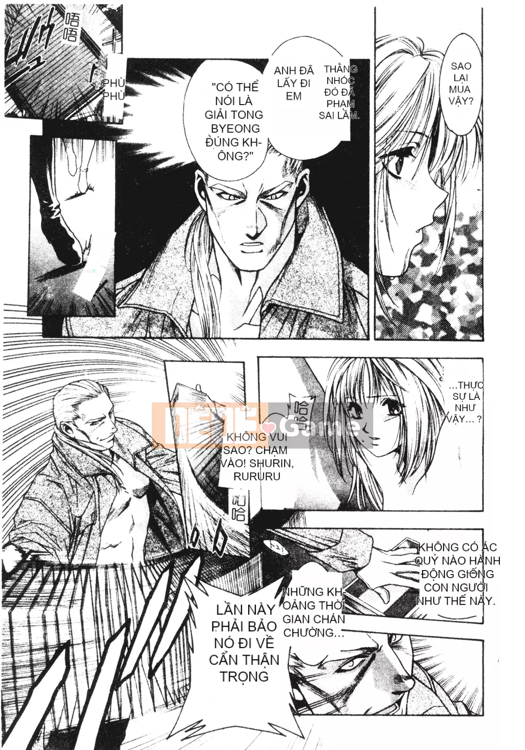 [Sengoku Murasaki] Hãy trồng Eden từ đôi chân của bạn [Tiếng Trung]