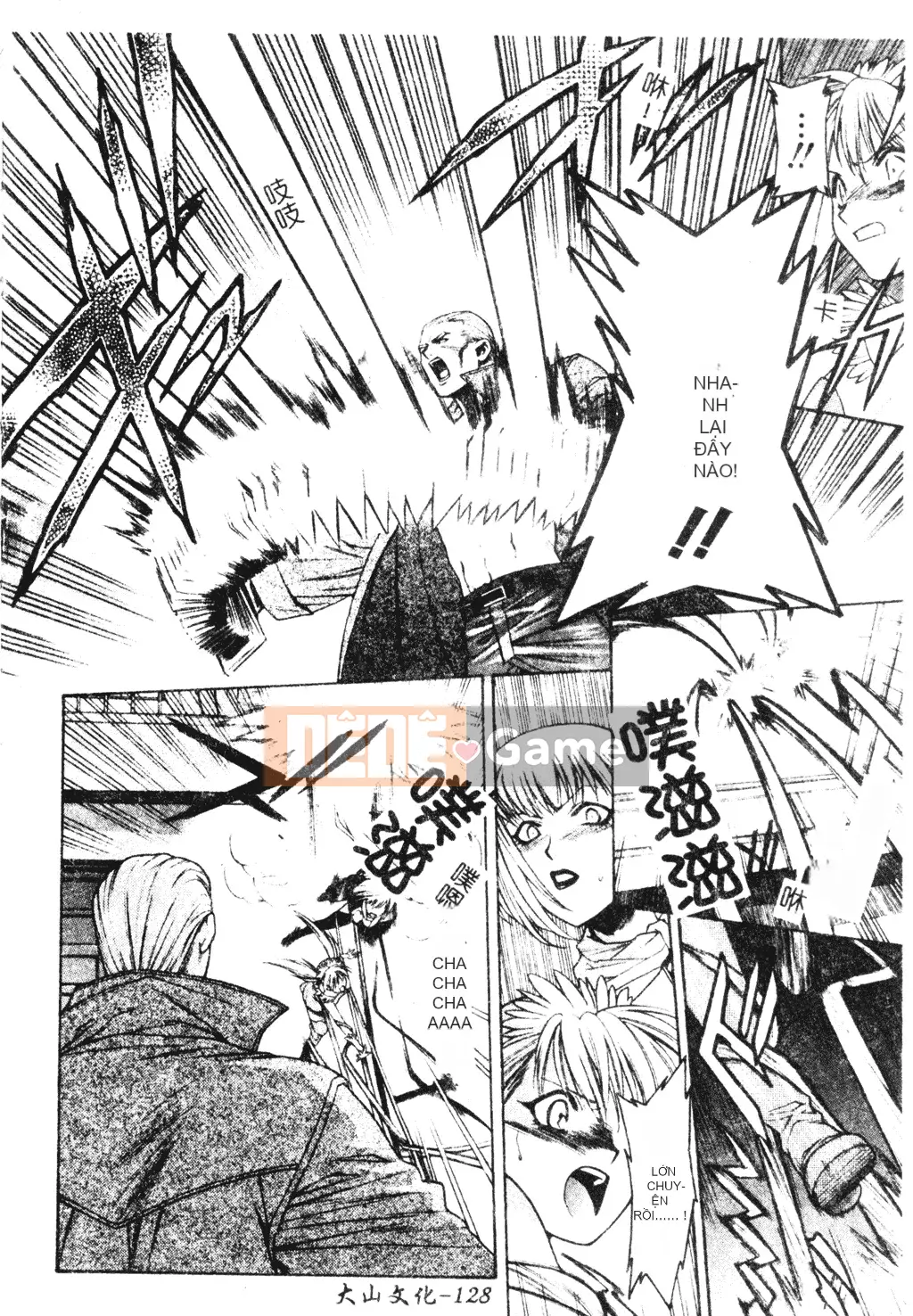 [Sengoku Murasaki] Hãy trồng Eden từ đôi chân của bạn [Tiếng Trung]