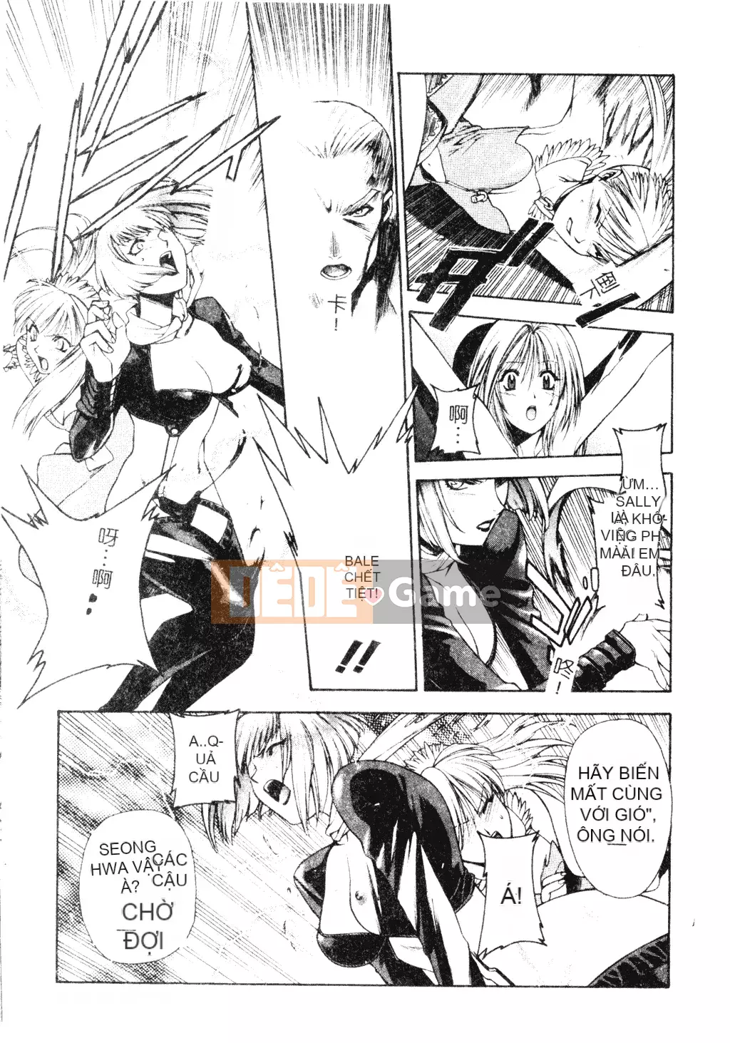 [Sengoku Murasaki] Hãy trồng Eden từ đôi chân của bạn [Tiếng Trung]