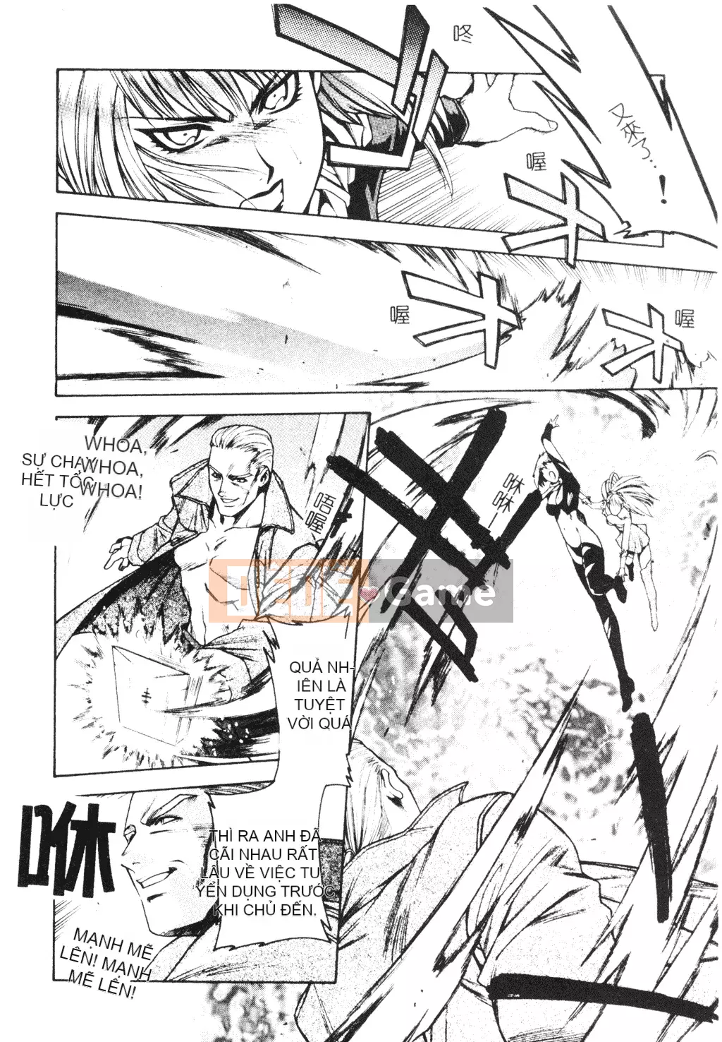 [Sengoku Murasaki] Hãy trồng Eden từ đôi chân của bạn [Tiếng Trung]