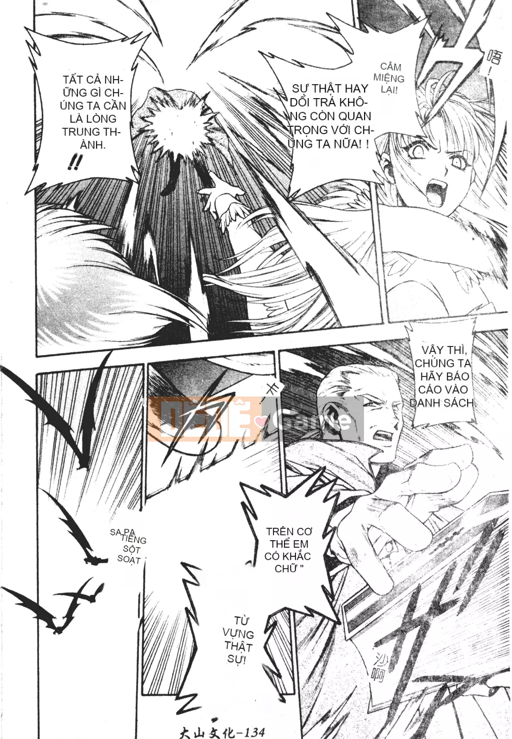 [Sengoku Murasaki] Hãy trồng Eden từ đôi chân của bạn [Tiếng Trung]