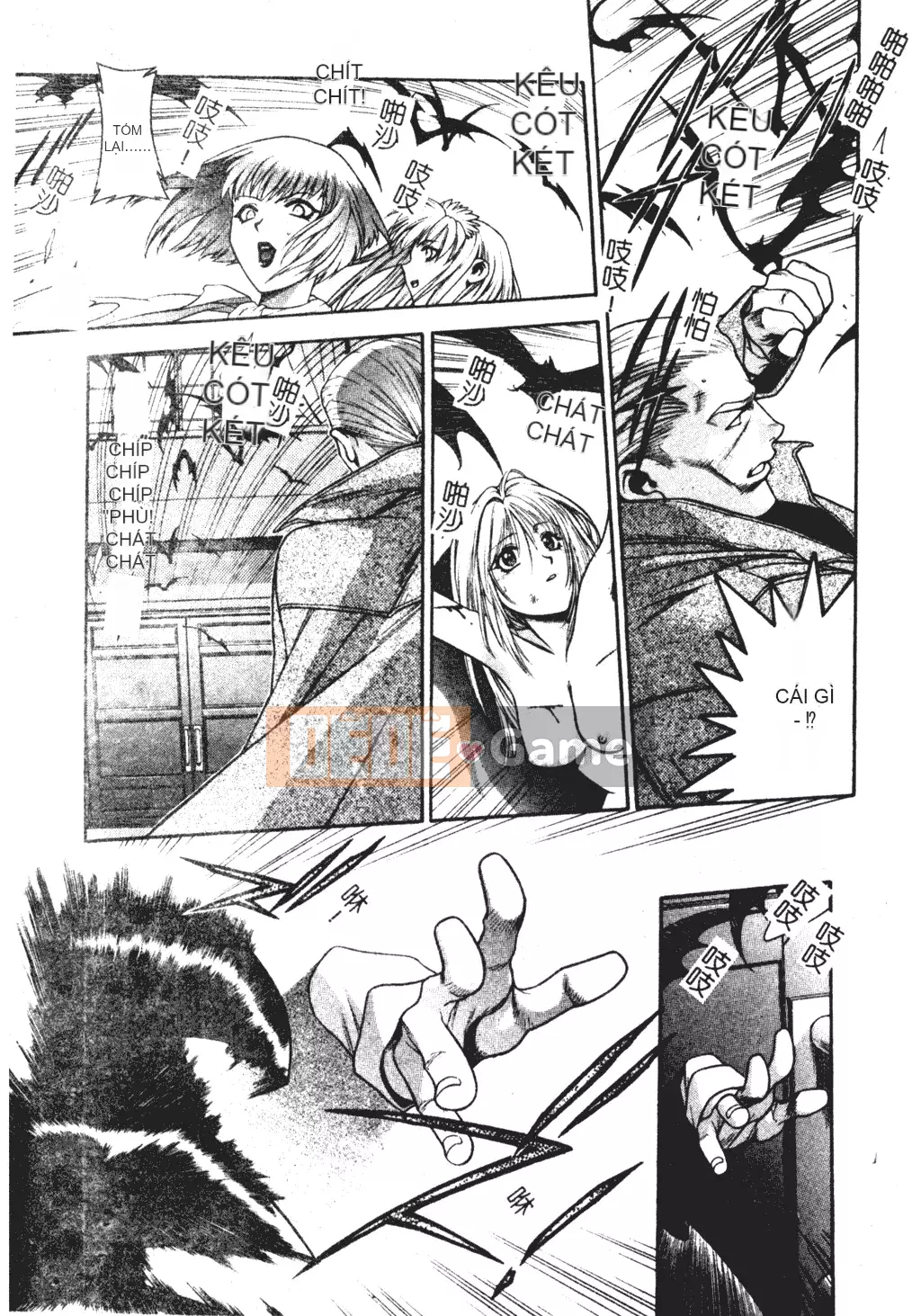 [Sengoku Murasaki] Hãy trồng Eden từ đôi chân của bạn [Tiếng Trung]