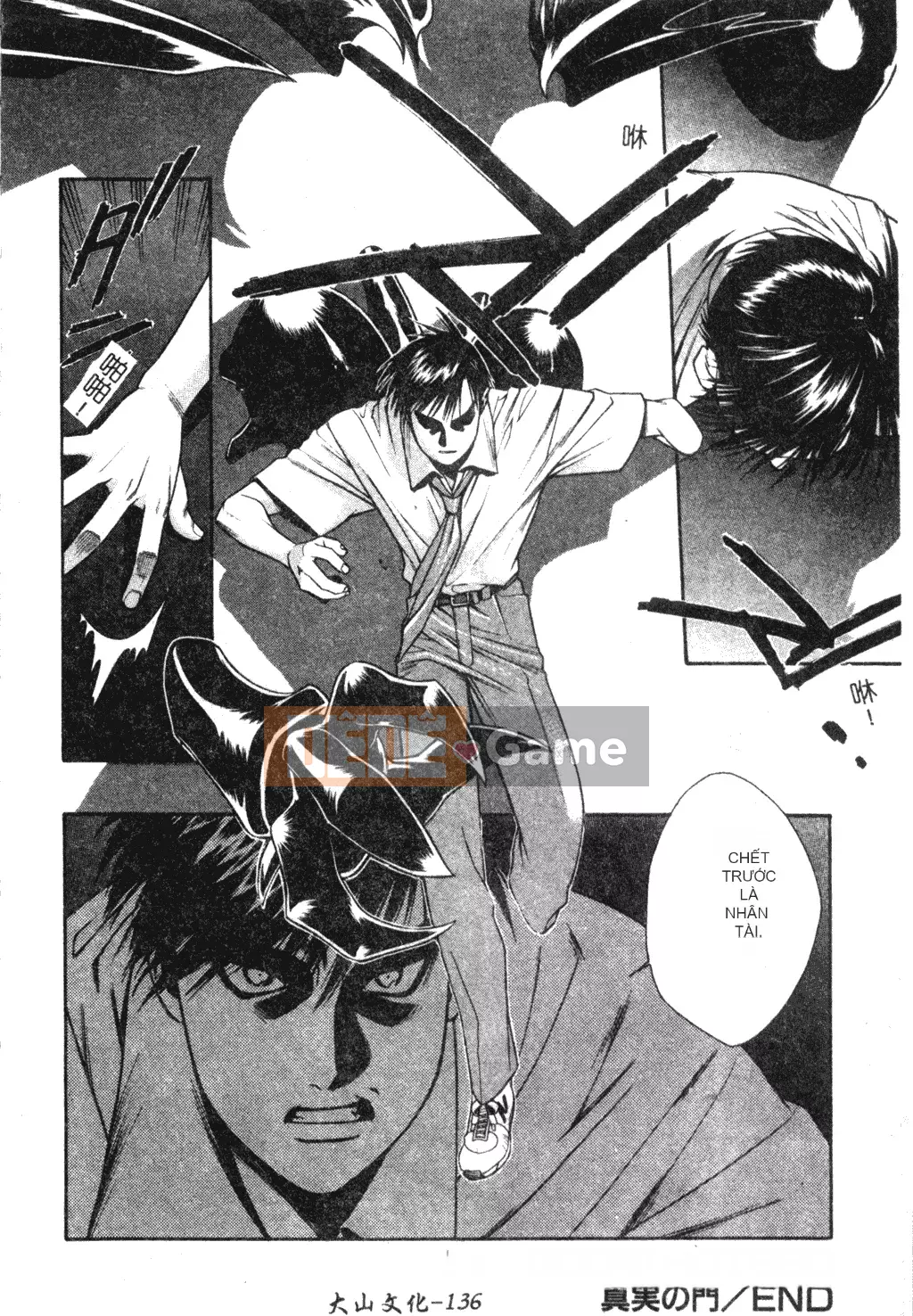 [Sengoku Murasaki] Hãy trồng Eden từ đôi chân của bạn [Tiếng Trung]