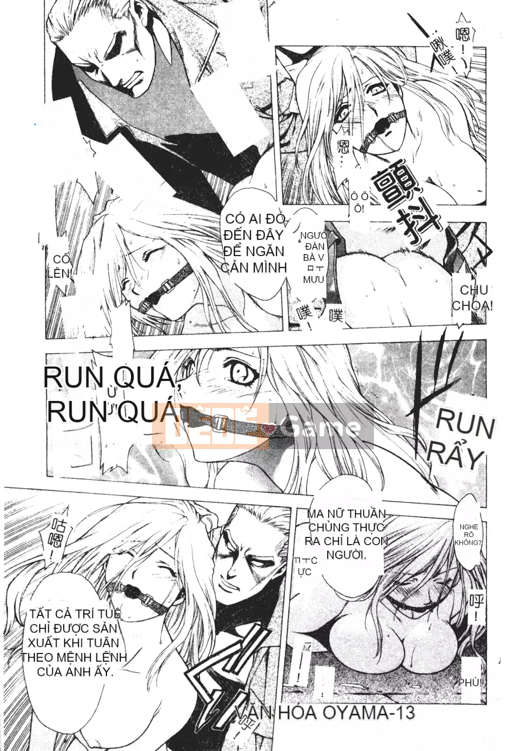 [Sengoku Murasaki] Hãy trồng Eden từ đôi chân của bạn [Tiếng Trung]