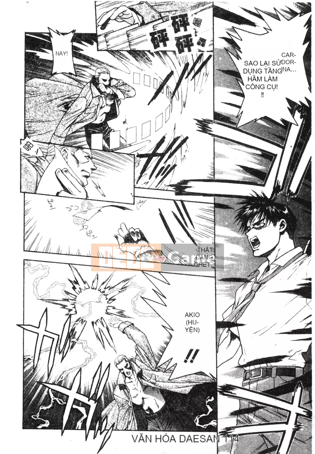 [Sengoku Murasaki] Hãy trồng Eden từ đôi chân của bạn [Tiếng Trung]