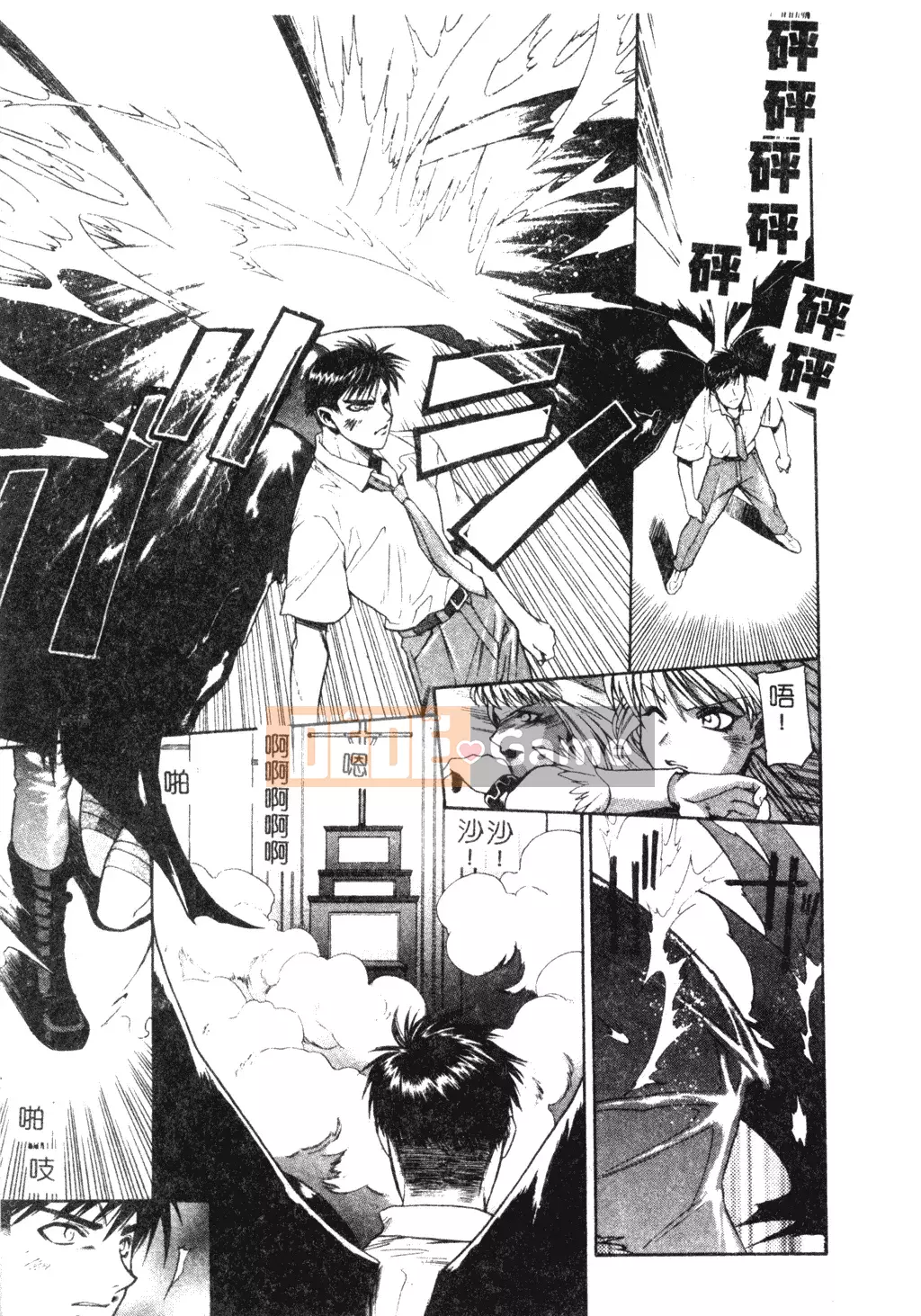 [Sengoku Murasaki] Hãy trồng Eden từ đôi chân của bạn [Tiếng Trung]