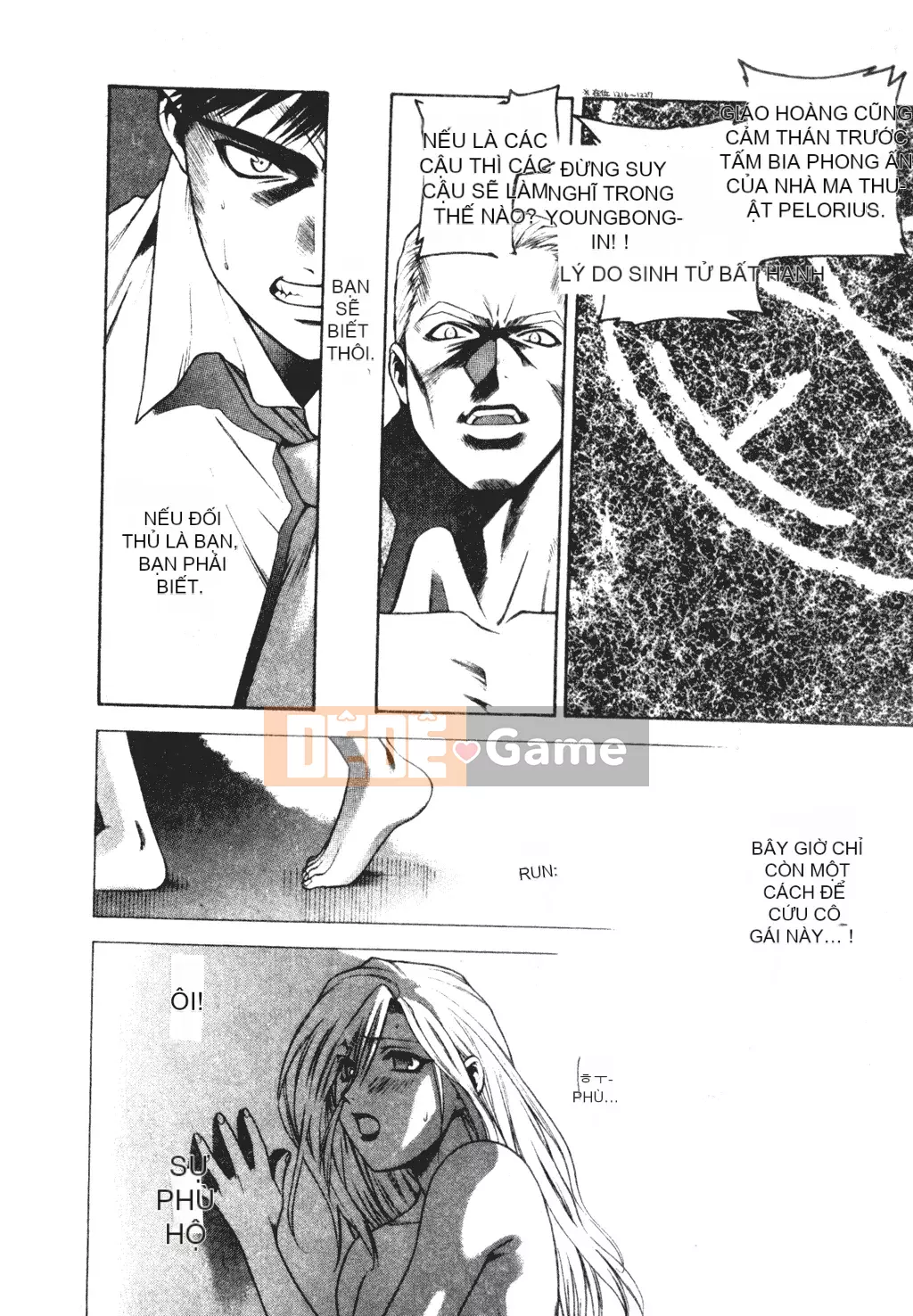 [Sengoku Murasaki] Hãy trồng Eden từ đôi chân của bạn [Tiếng Trung]