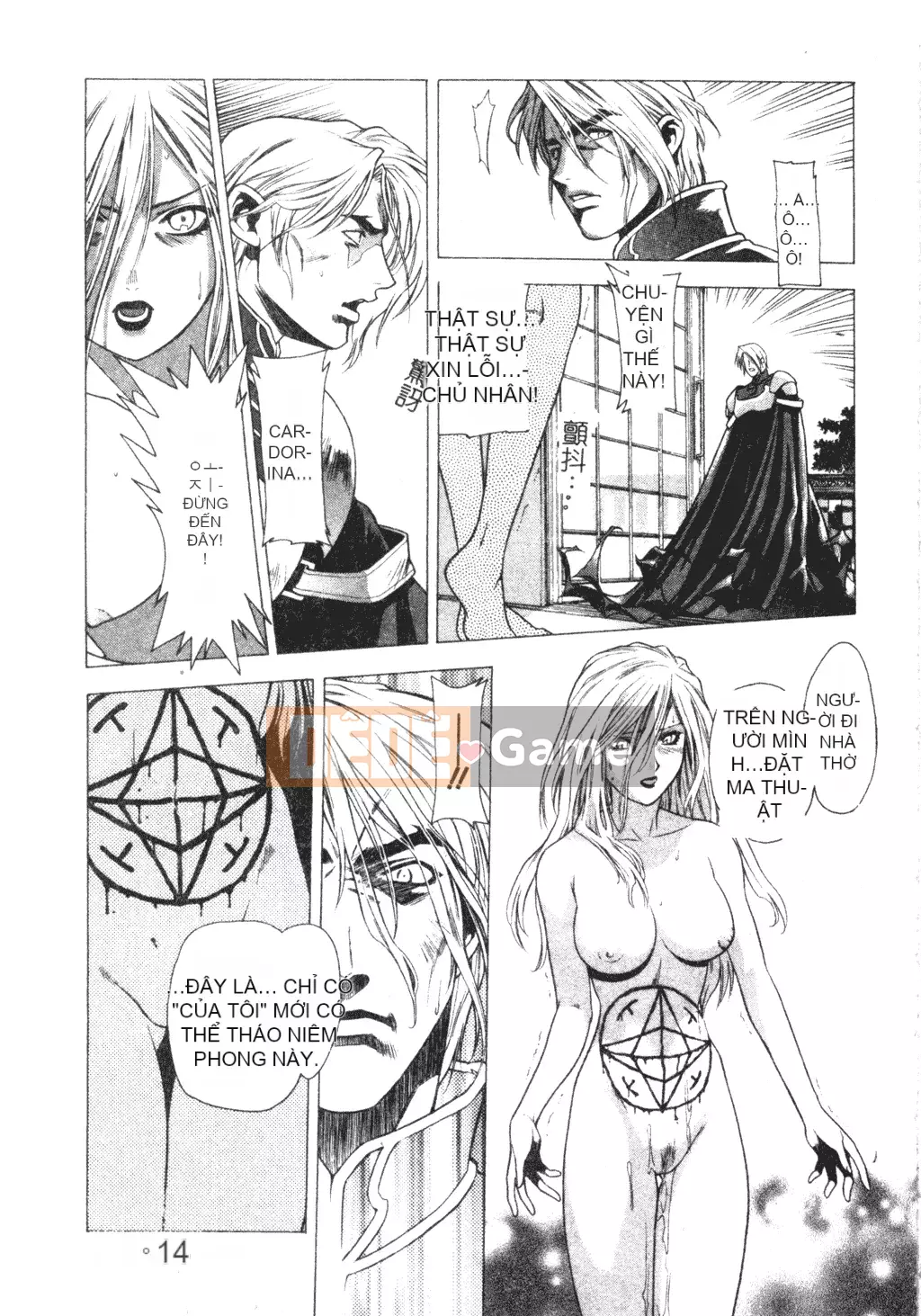 [Sengoku Murasaki] Hãy trồng Eden từ đôi chân của bạn [Tiếng Trung]