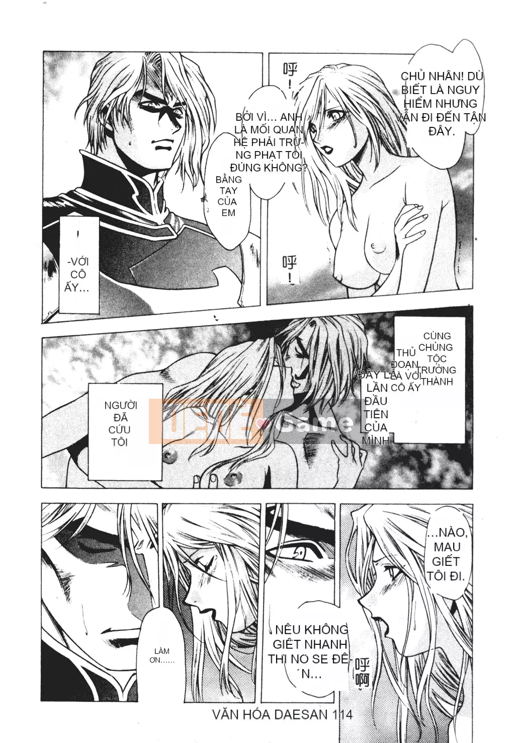 [Sengoku Murasaki] Hãy trồng Eden từ đôi chân của bạn [Tiếng Trung]