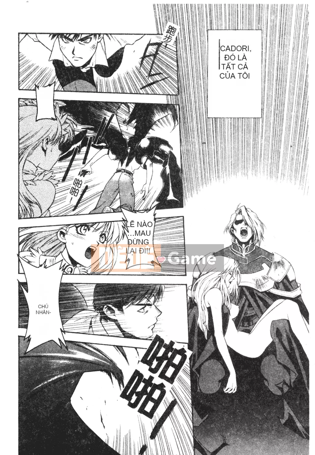 [Sengoku Murasaki] Hãy trồng Eden từ đôi chân của bạn [Tiếng Trung]