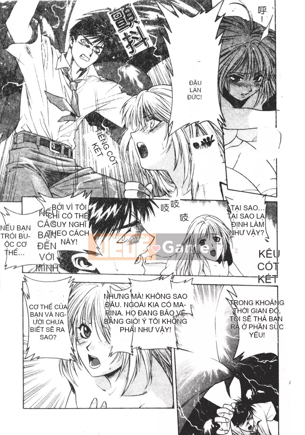 [Sengoku Murasaki] Hãy trồng Eden từ đôi chân của bạn [Tiếng Trung]