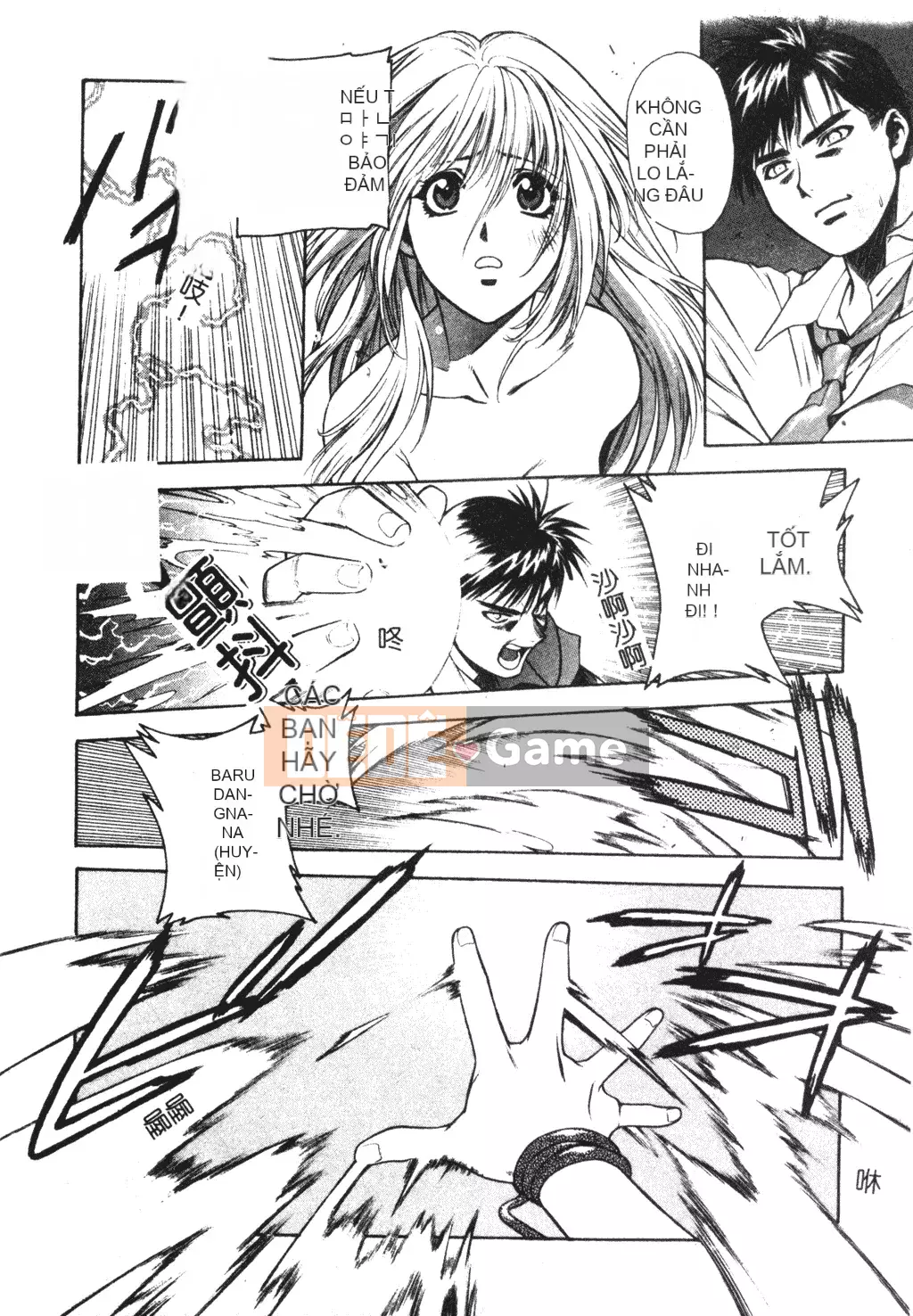 [Sengoku Murasaki] Hãy trồng Eden từ đôi chân của bạn [Tiếng Trung]