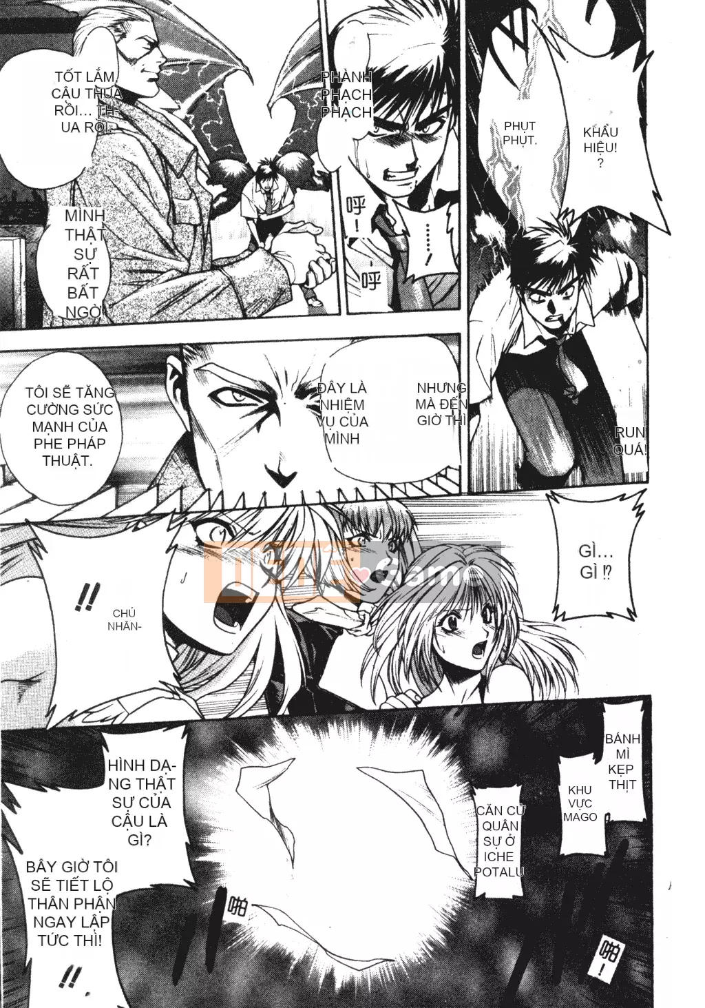 [Sengoku Murasaki] Hãy trồng Eden từ đôi chân của bạn [Tiếng Trung]