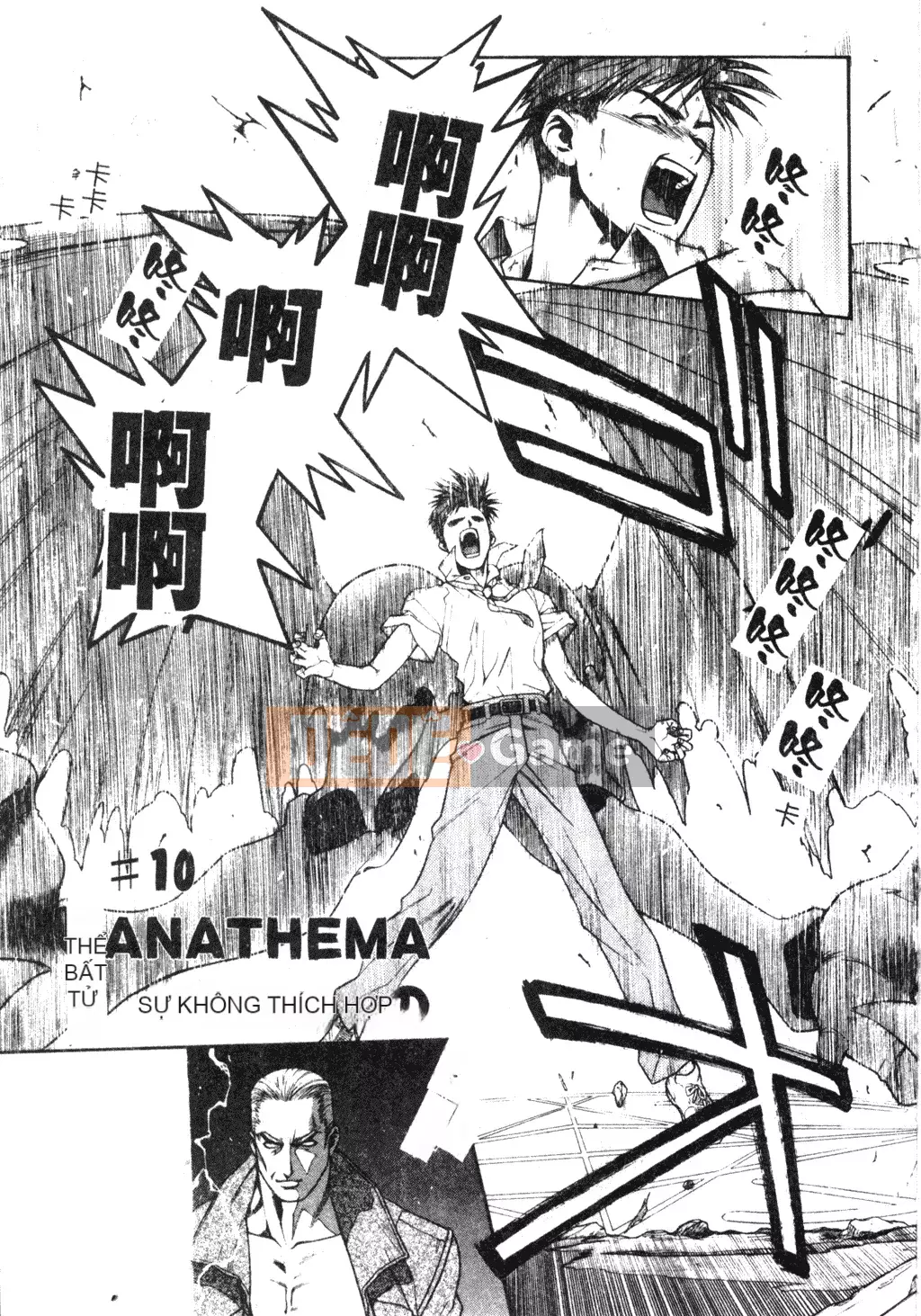 [Sengoku Murasaki] Hãy trồng Eden từ đôi chân của bạn [Tiếng Trung]