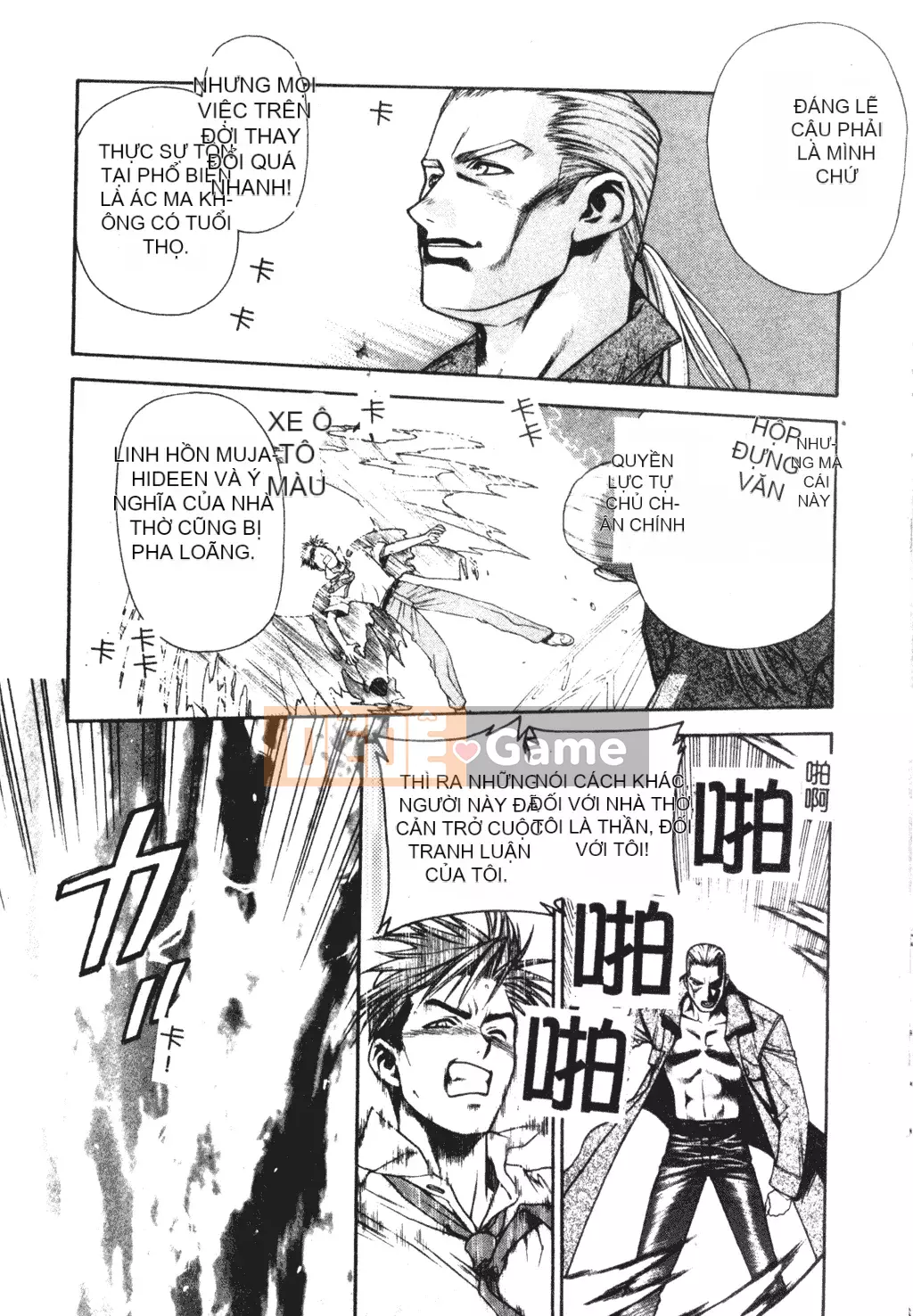 [Sengoku Murasaki] Hãy trồng Eden từ đôi chân của bạn [Tiếng Trung]