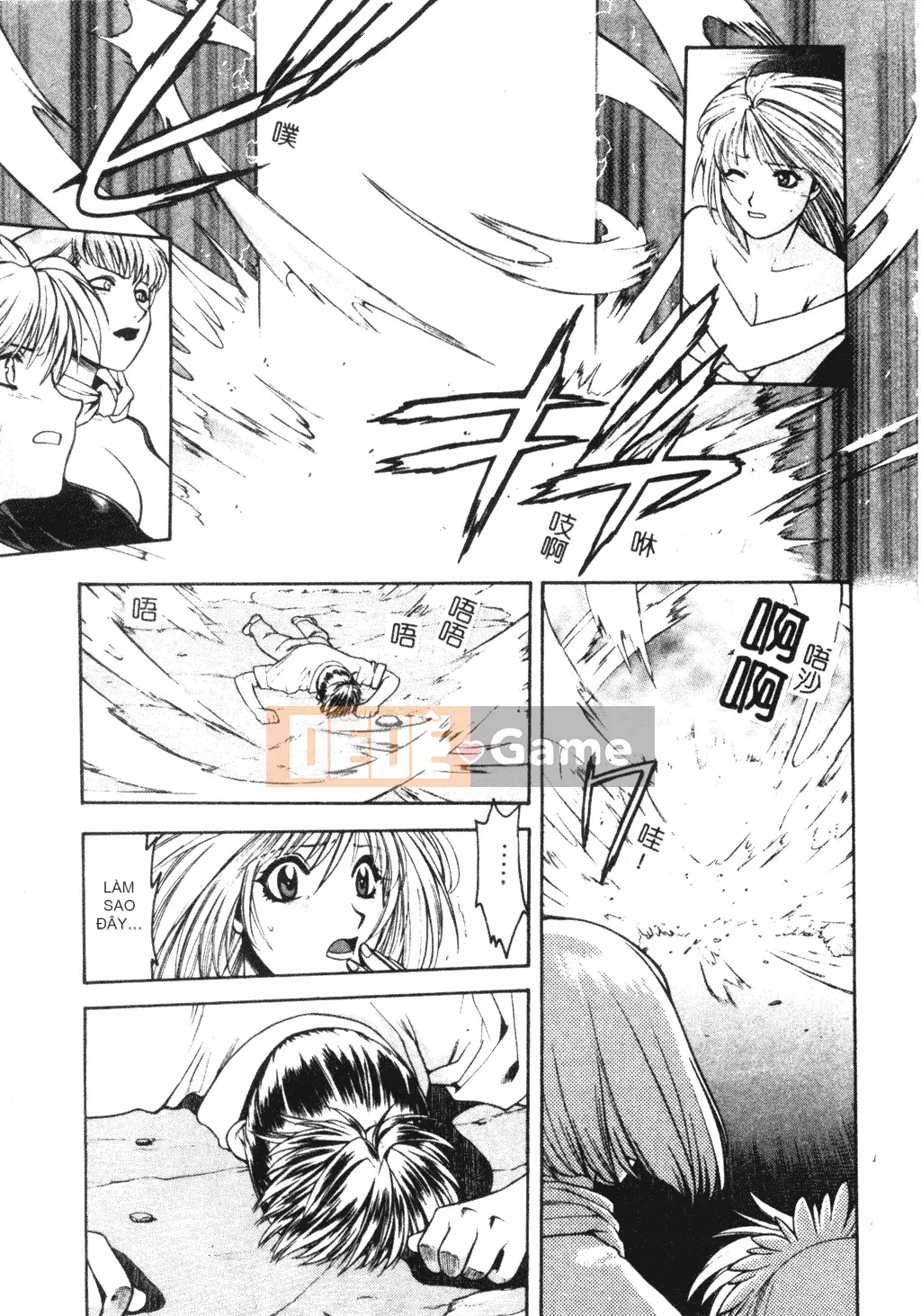 [Sengoku Murasaki] Hãy trồng Eden từ đôi chân của bạn [Tiếng Trung]