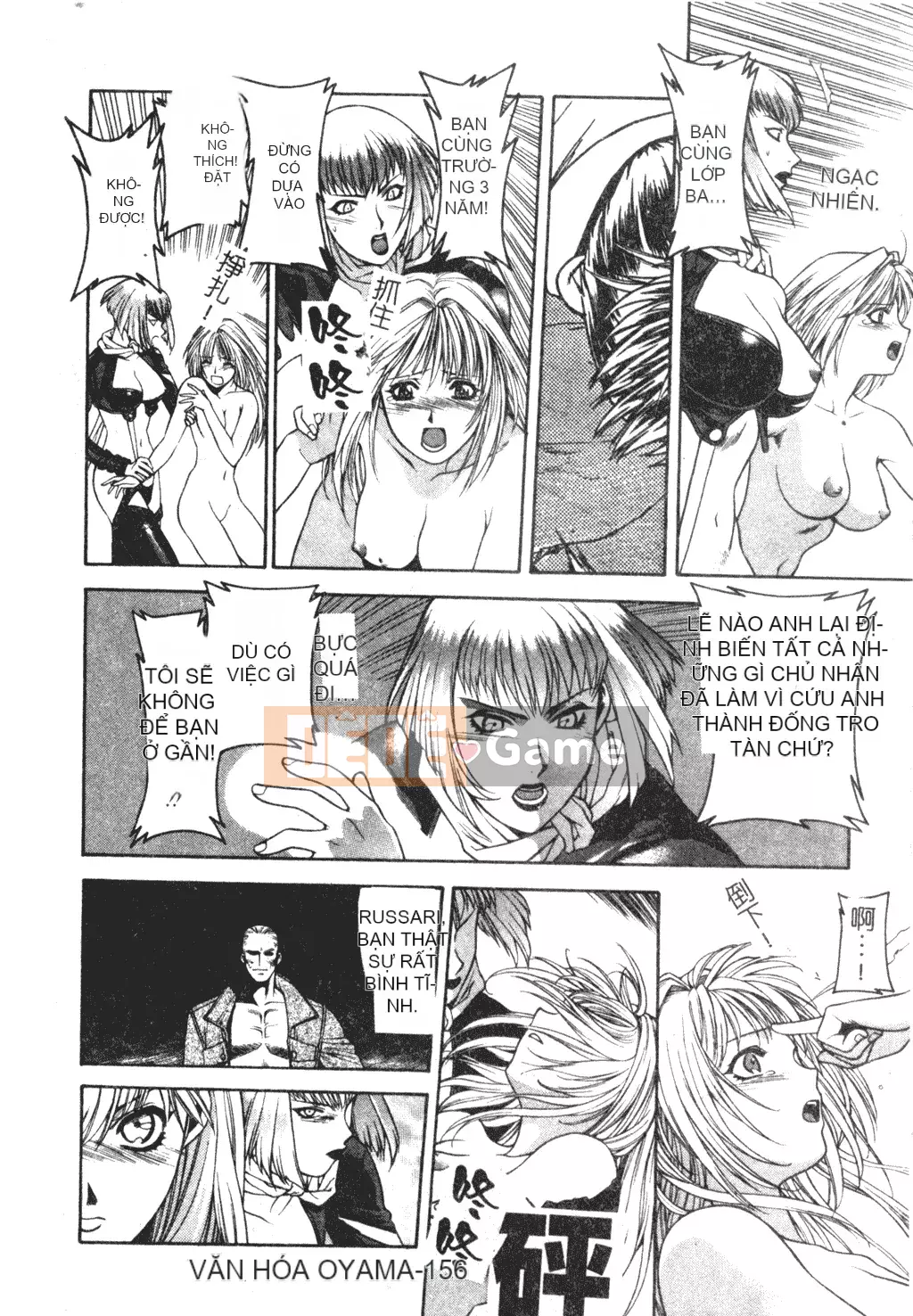 [Sengoku Murasaki] Hãy trồng Eden từ đôi chân của bạn [Tiếng Trung]