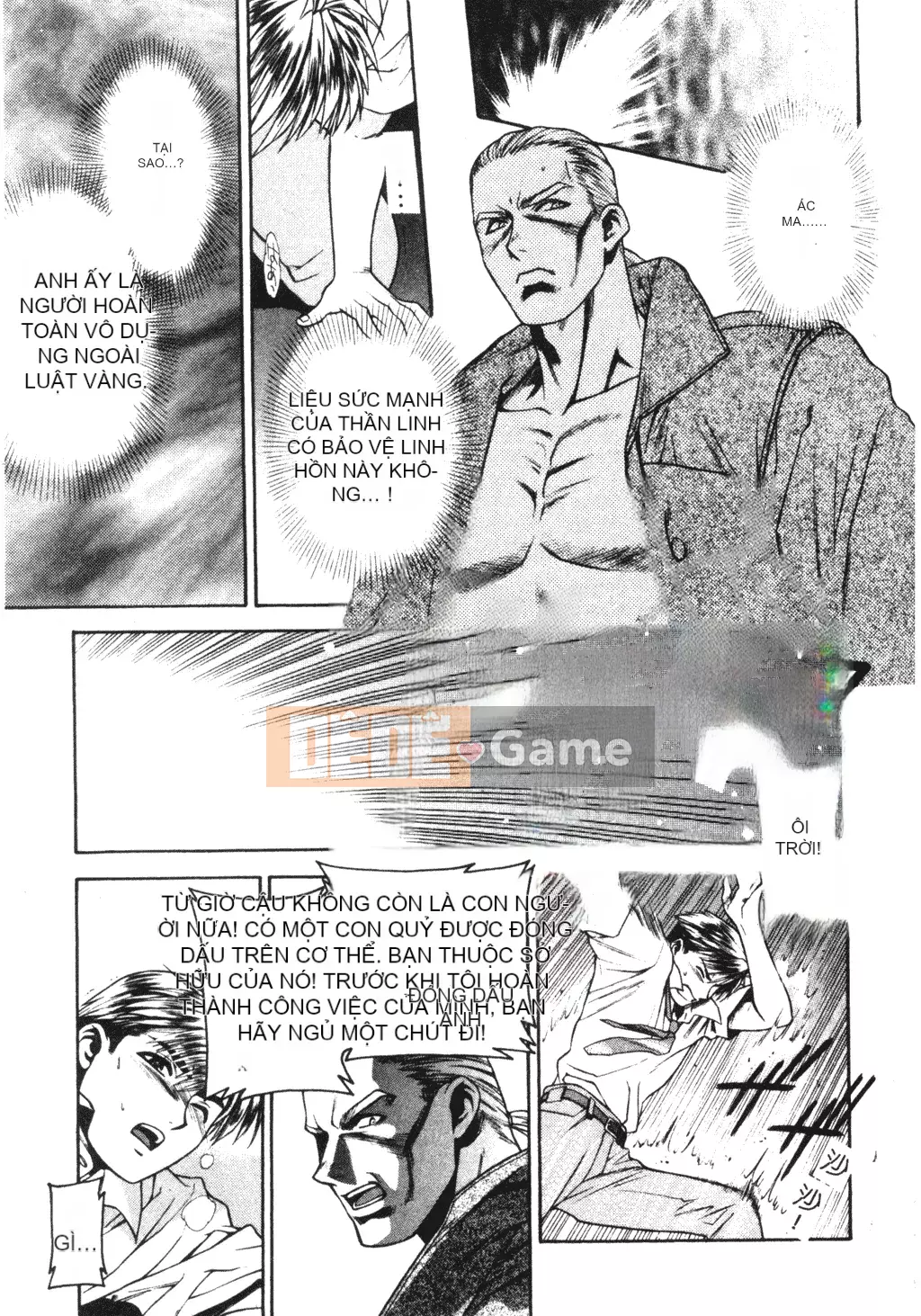 [Sengoku Murasaki] Hãy trồng Eden từ đôi chân của bạn [Tiếng Trung]