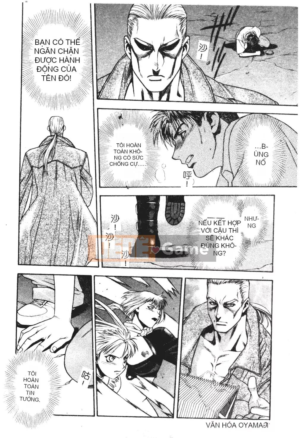 [Sengoku Murasaki] Hãy trồng Eden từ đôi chân của bạn [Tiếng Trung]