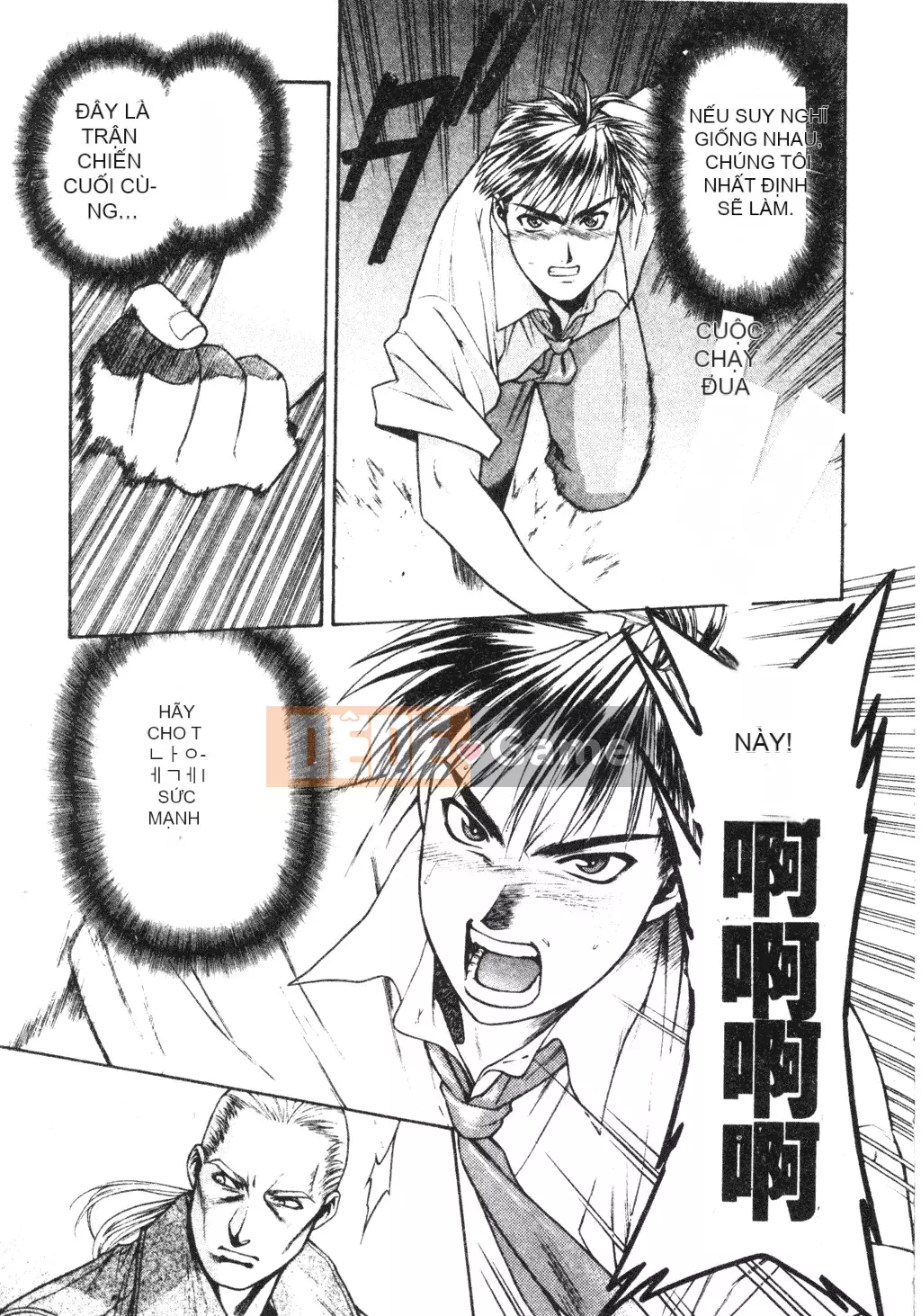 [Sengoku Murasaki] Hãy trồng Eden từ đôi chân của bạn [Tiếng Trung]