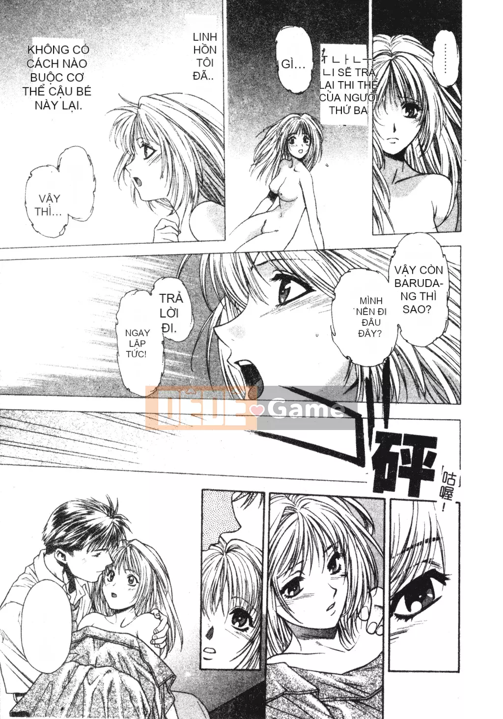 [Sengoku Murasaki] Hãy trồng Eden từ đôi chân của bạn [Tiếng Trung]