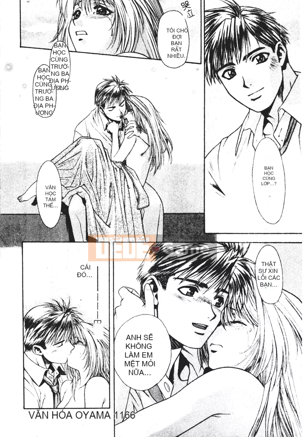 [Sengoku Murasaki] Hãy trồng Eden từ đôi chân của bạn [Tiếng Trung]