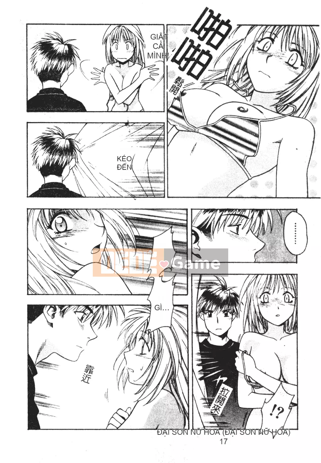 [Sengoku Murasaki] Hãy trồng Eden từ đôi chân của bạn [Tiếng Trung]