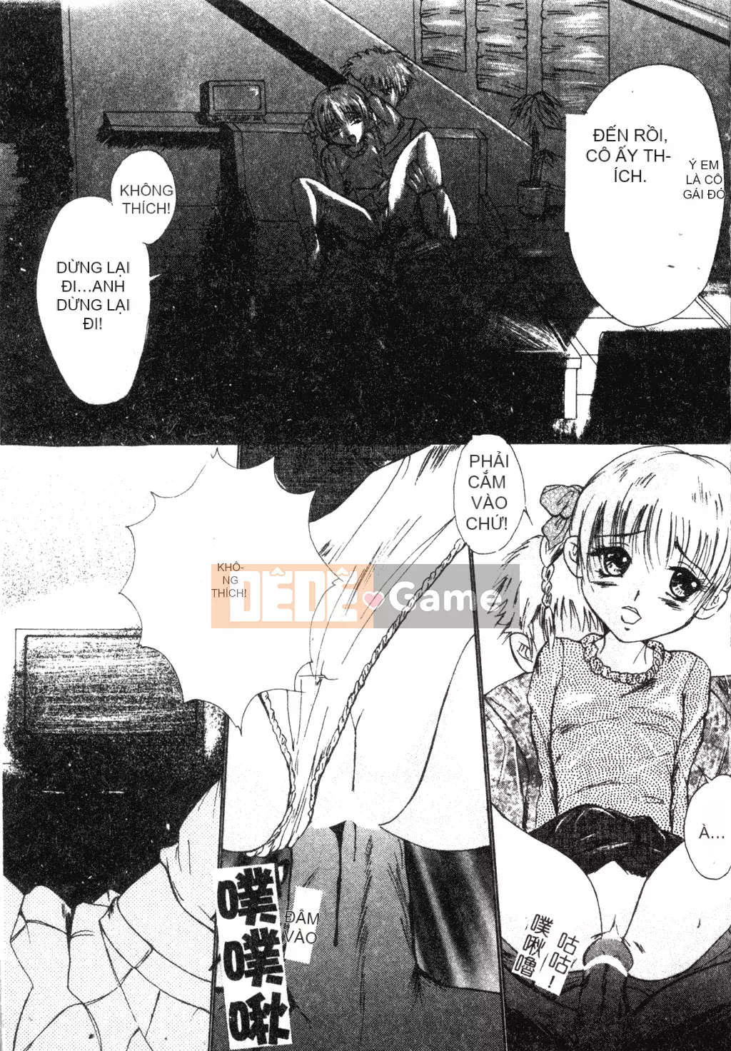 [Sengoku Murasaki] Hãy trồng Eden từ đôi chân của bạn [Tiếng Trung]