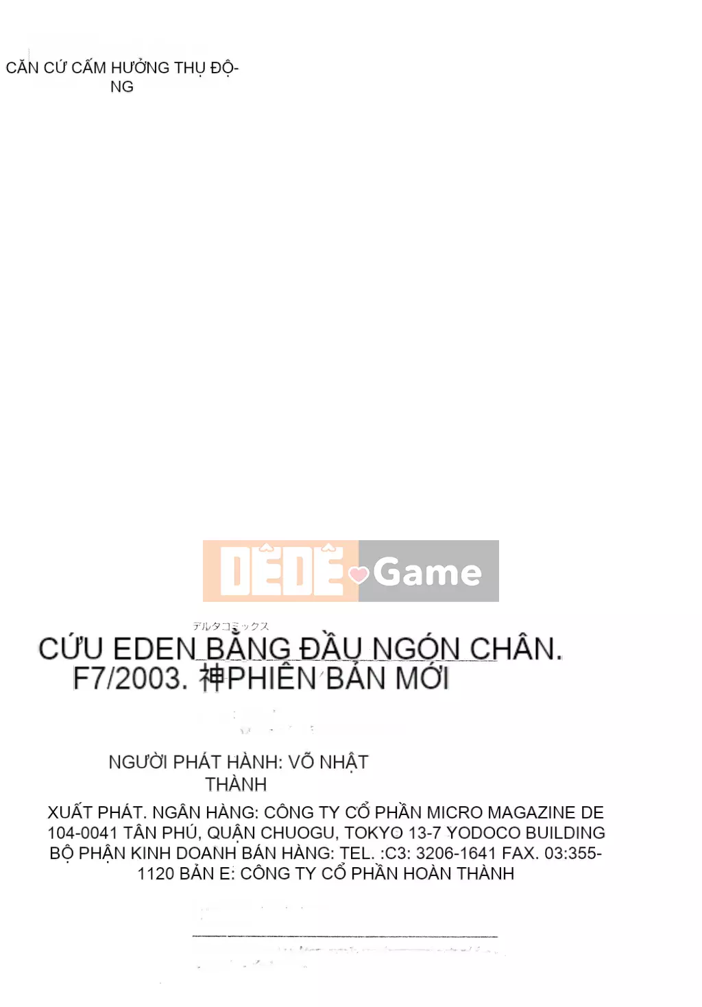 [Sengoku Murasaki] Hãy trồng Eden từ đôi chân của bạn [Tiếng Trung]