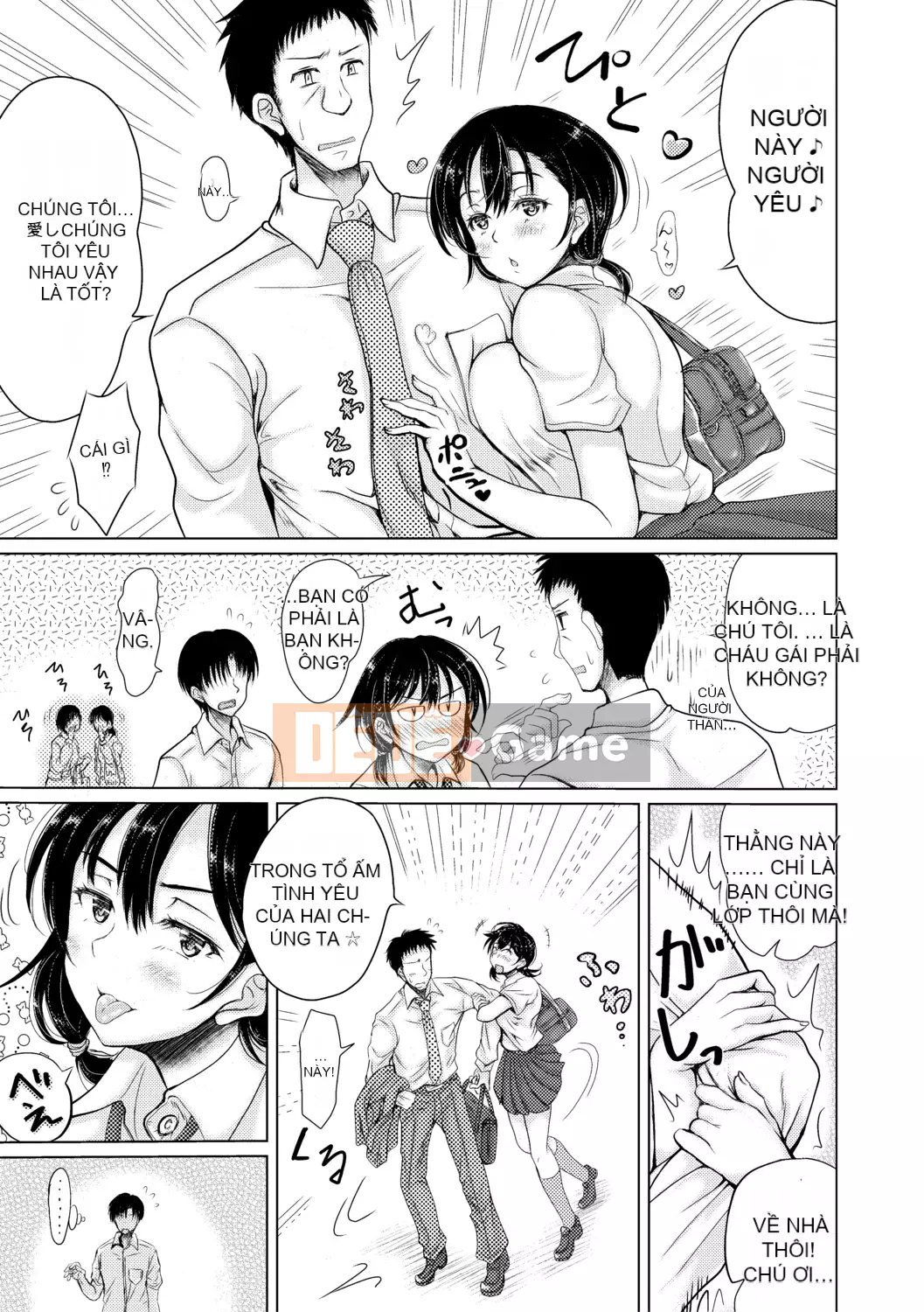 [Ryokurin] Quan hệ tình dục hàng ngày với cháu trai của tôi [Kỹ thuật số]