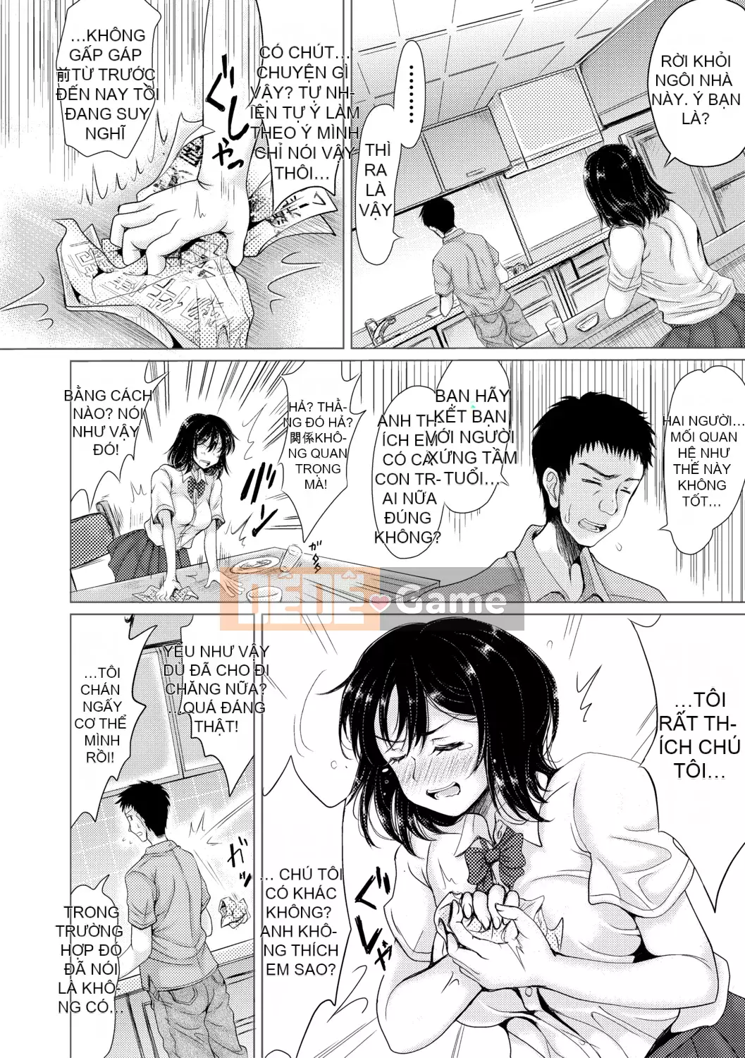 [Ryokurin] Quan hệ tình dục hàng ngày với cháu trai của tôi [Kỹ thuật số]