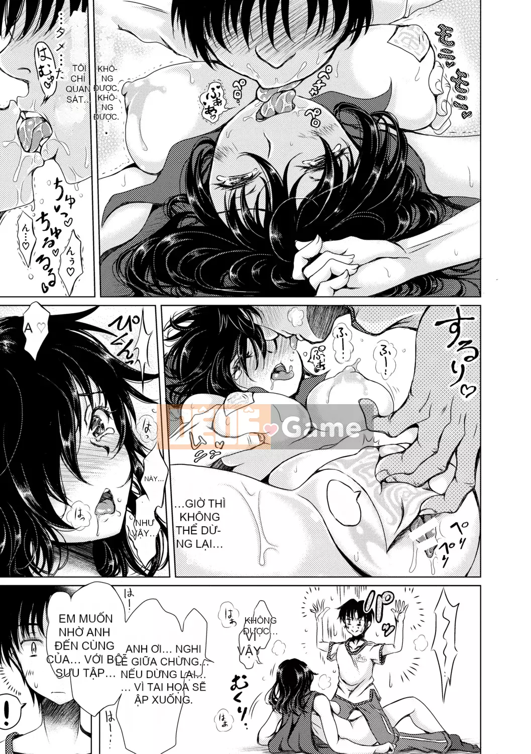 [Ryokurin] Quan hệ tình dục hàng ngày với cháu trai của tôi [Kỹ thuật số]