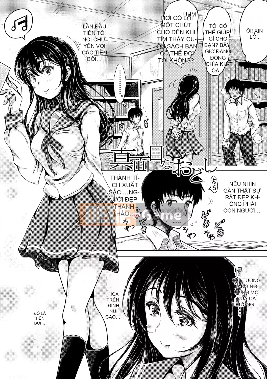 [Ryokurin] Quan hệ tình dục hàng ngày với cháu trai của tôi [Kỹ thuật số]