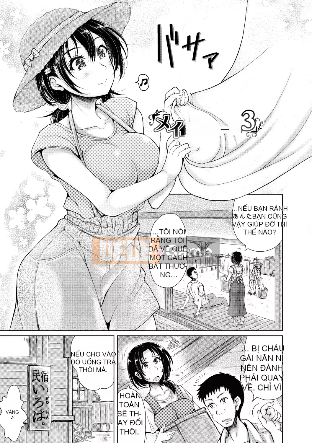 [Ryokurin] Quan hệ tình dục hàng ngày với cháu trai của tôi [Kỹ thuật số]