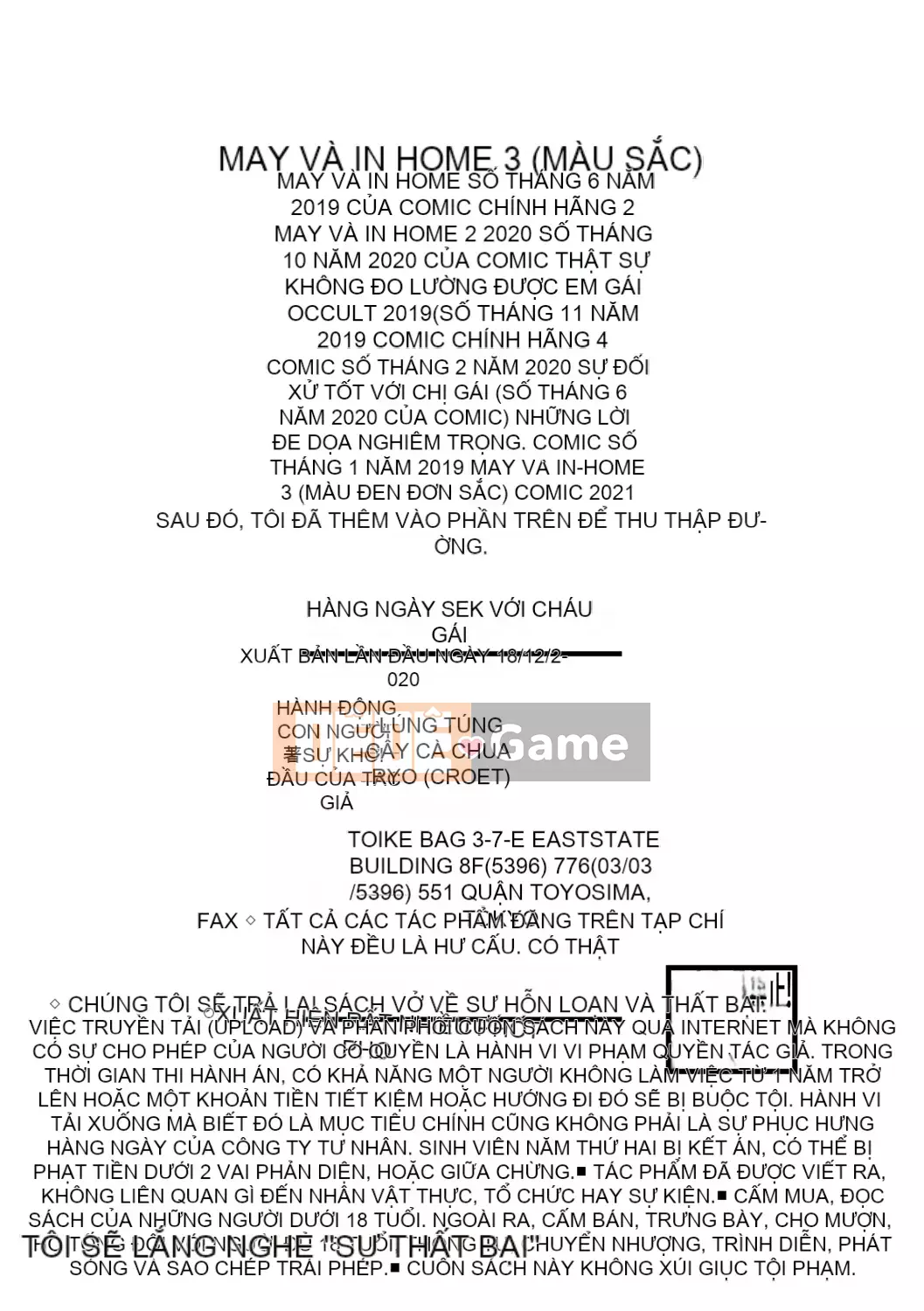 [Ryokurin] Quan hệ tình dục hàng ngày với cháu trai của tôi [Kỹ thuật số]