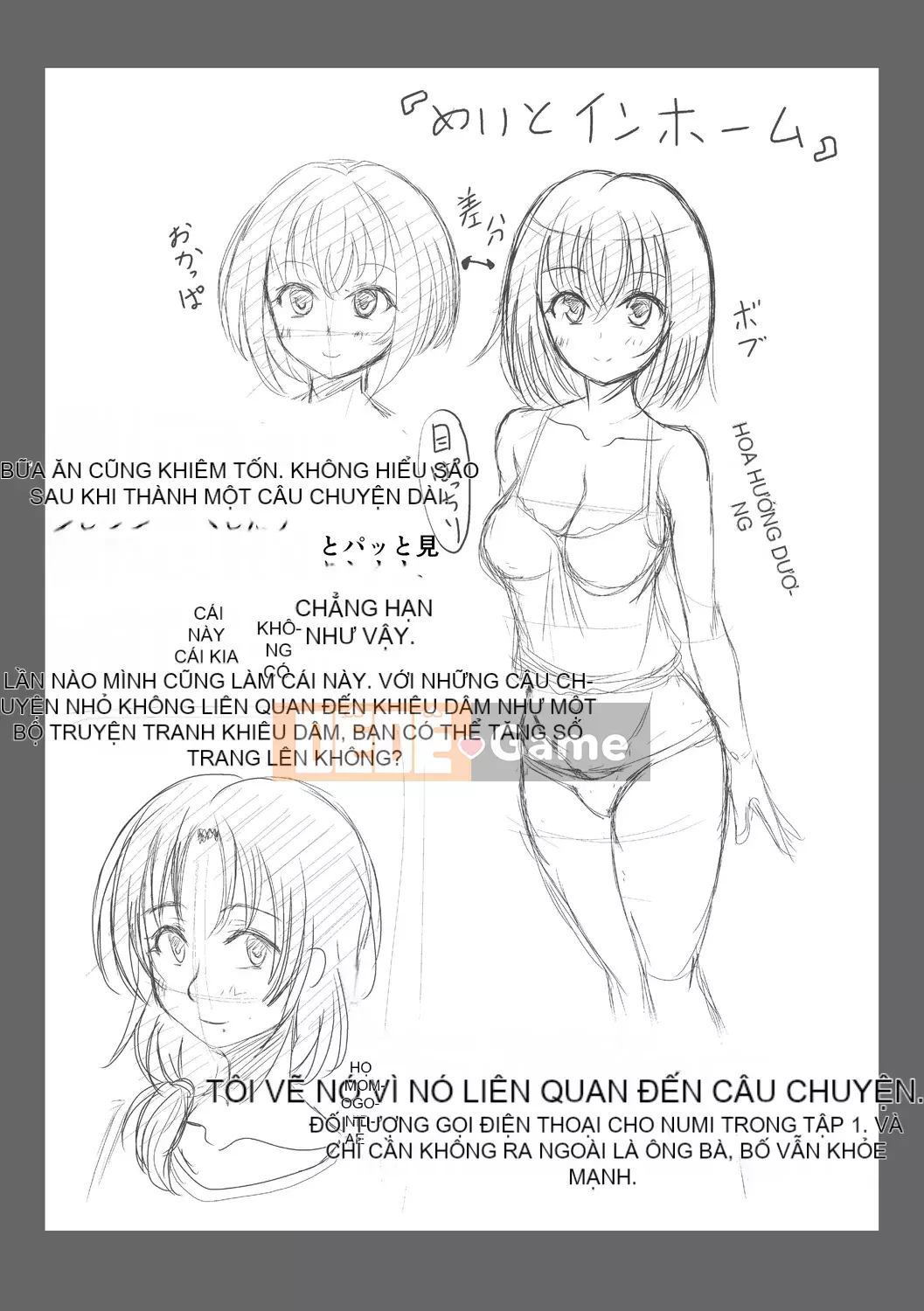 [Ryokurin] Quan hệ tình dục hàng ngày với cháu trai của tôi [Kỹ thuật số]