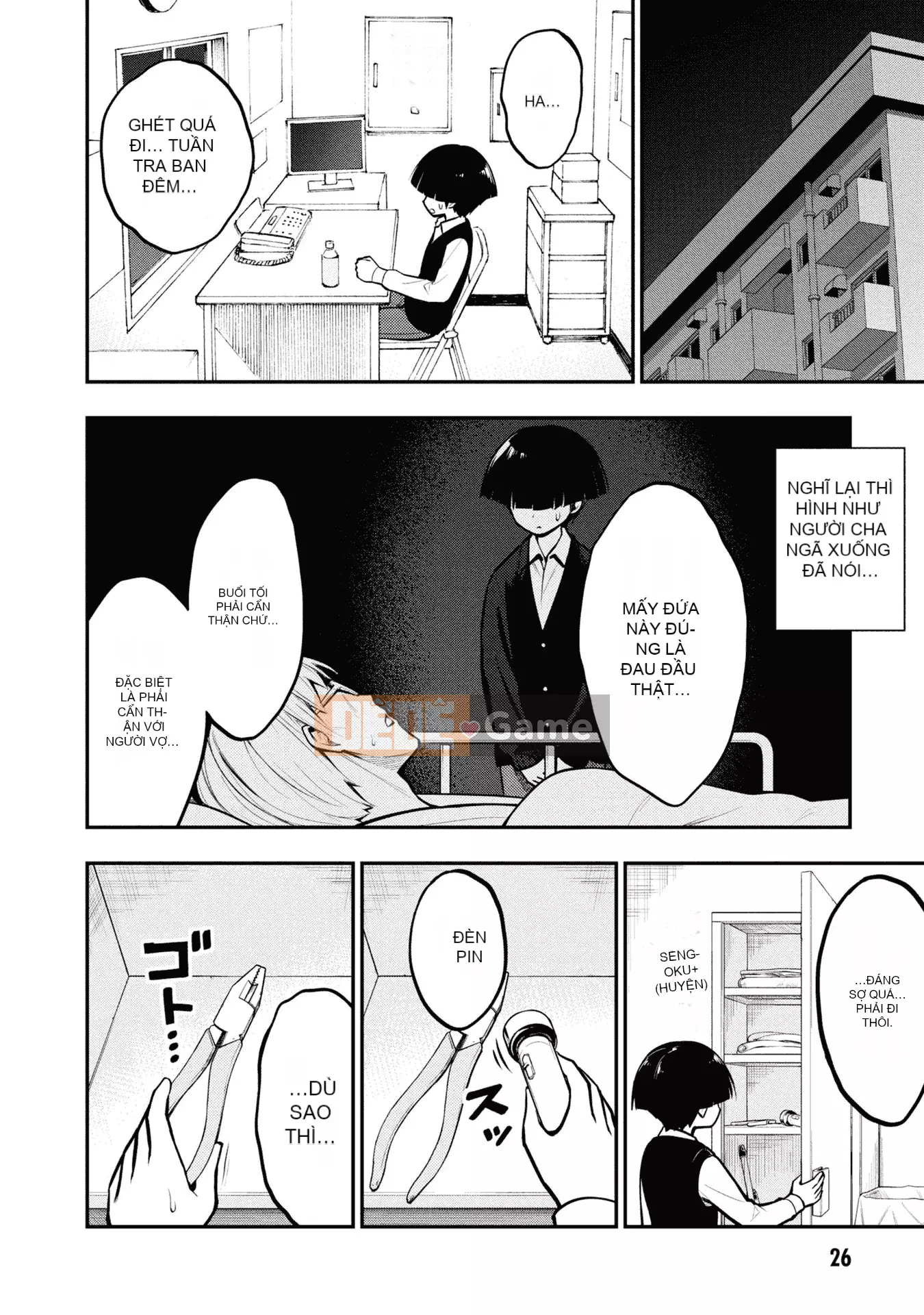 [Viện nghiên cứu ép buộc của Zhang Shanxiong] Cộng đồng nhà tù dâm dục tập 1 [Không Hán hóa]