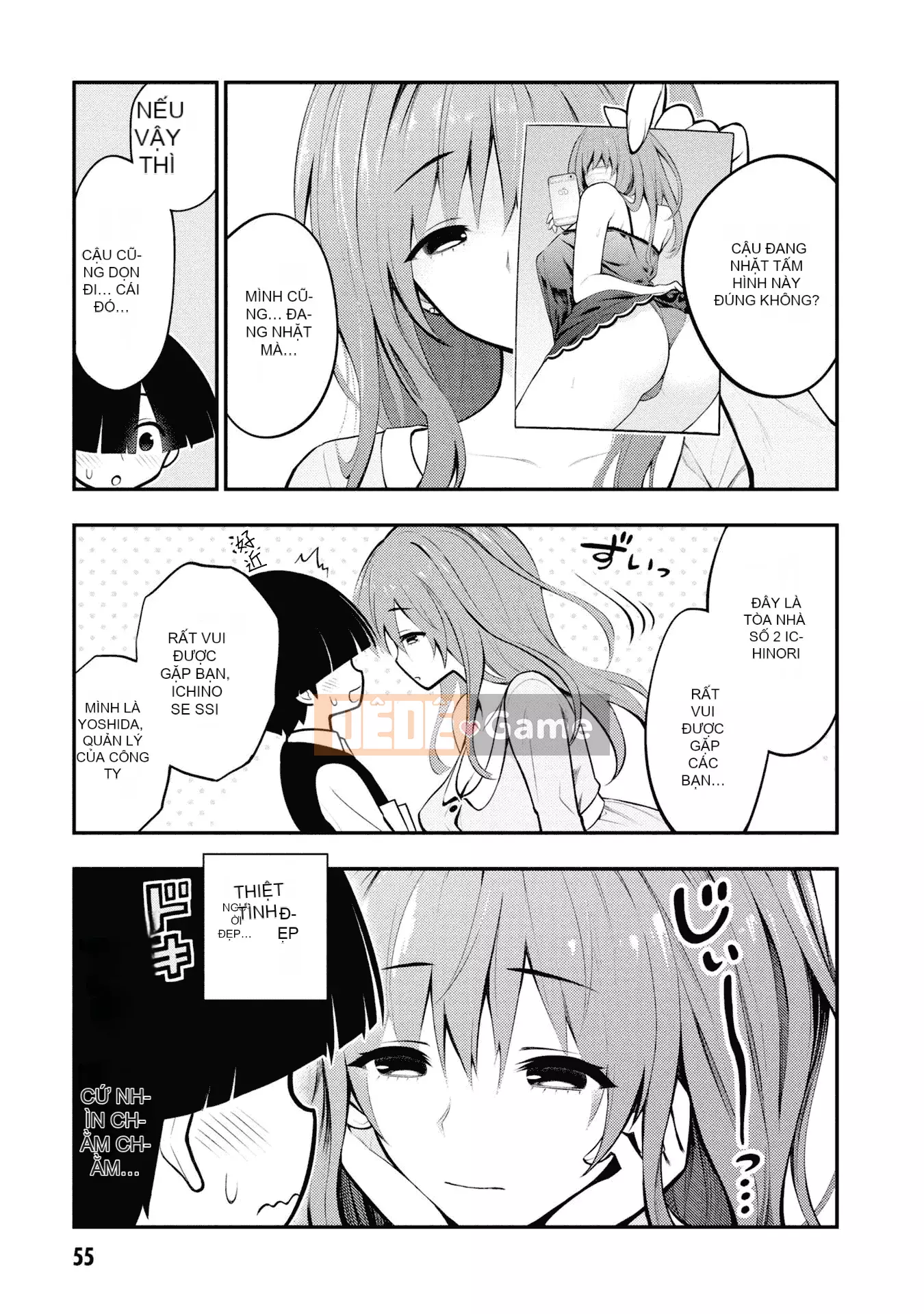 [Viện nghiên cứu ép buộc của Zhang Shanxiong] Cộng đồng nhà tù dâm dục tập 1 [Không Hán hóa]