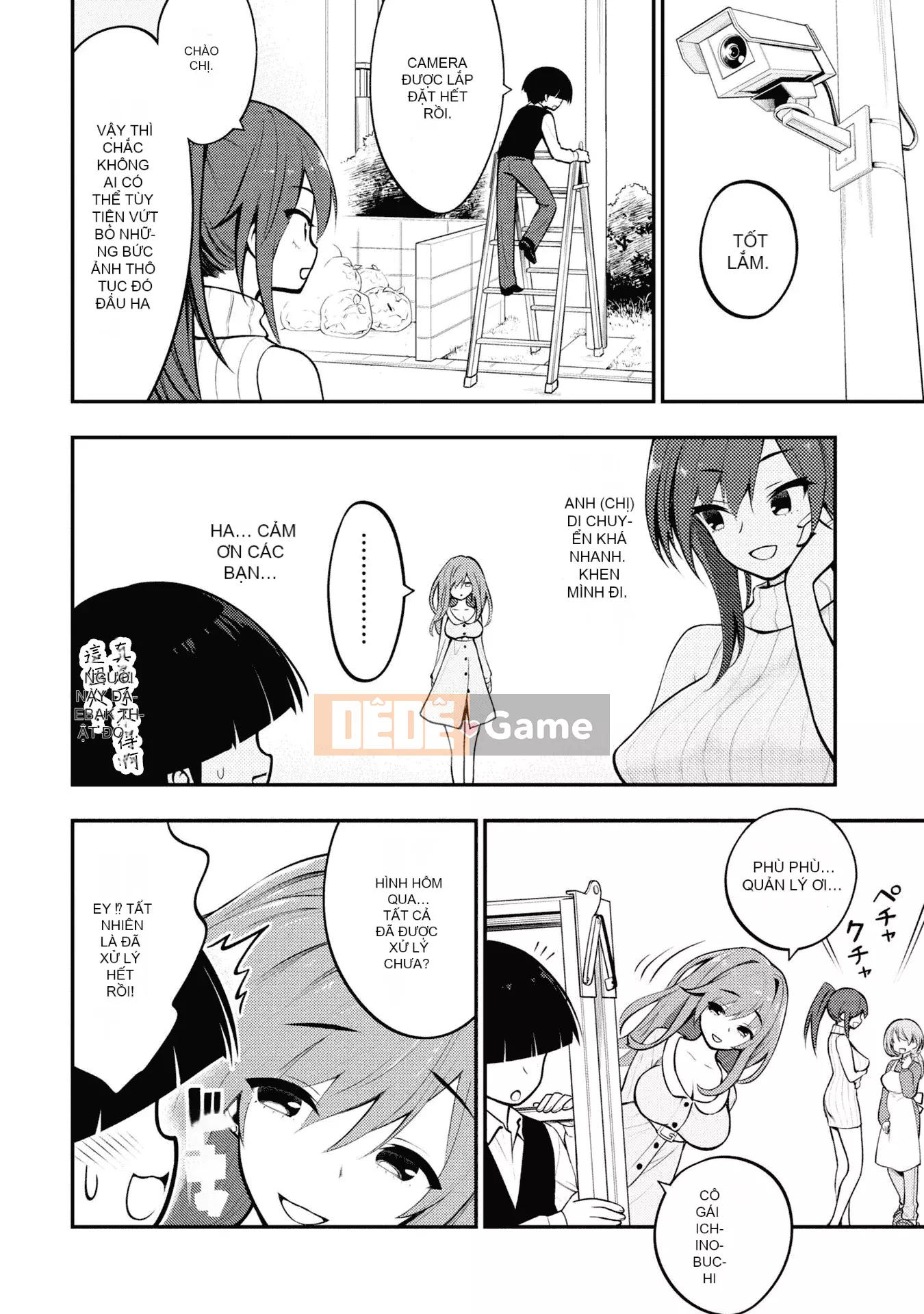 [Viện nghiên cứu ép buộc của Zhang Shanxiong] Cộng đồng nhà tù dâm dục tập 1 [Không Hán hóa]