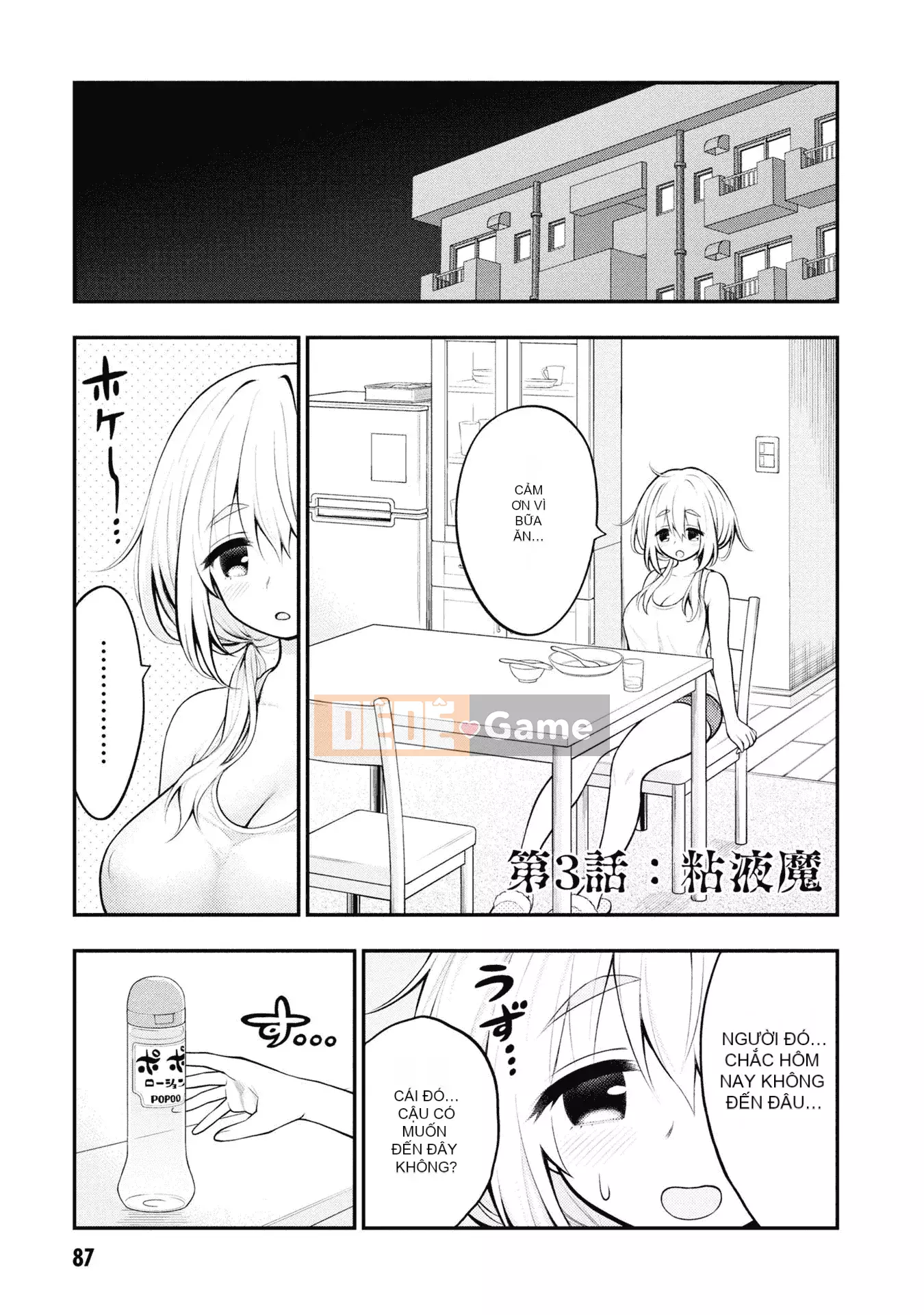 [Viện nghiên cứu ép buộc của Zhang Shanxiong] Cộng đồng nhà tù dâm dục tập 1 [Không Hán hóa]