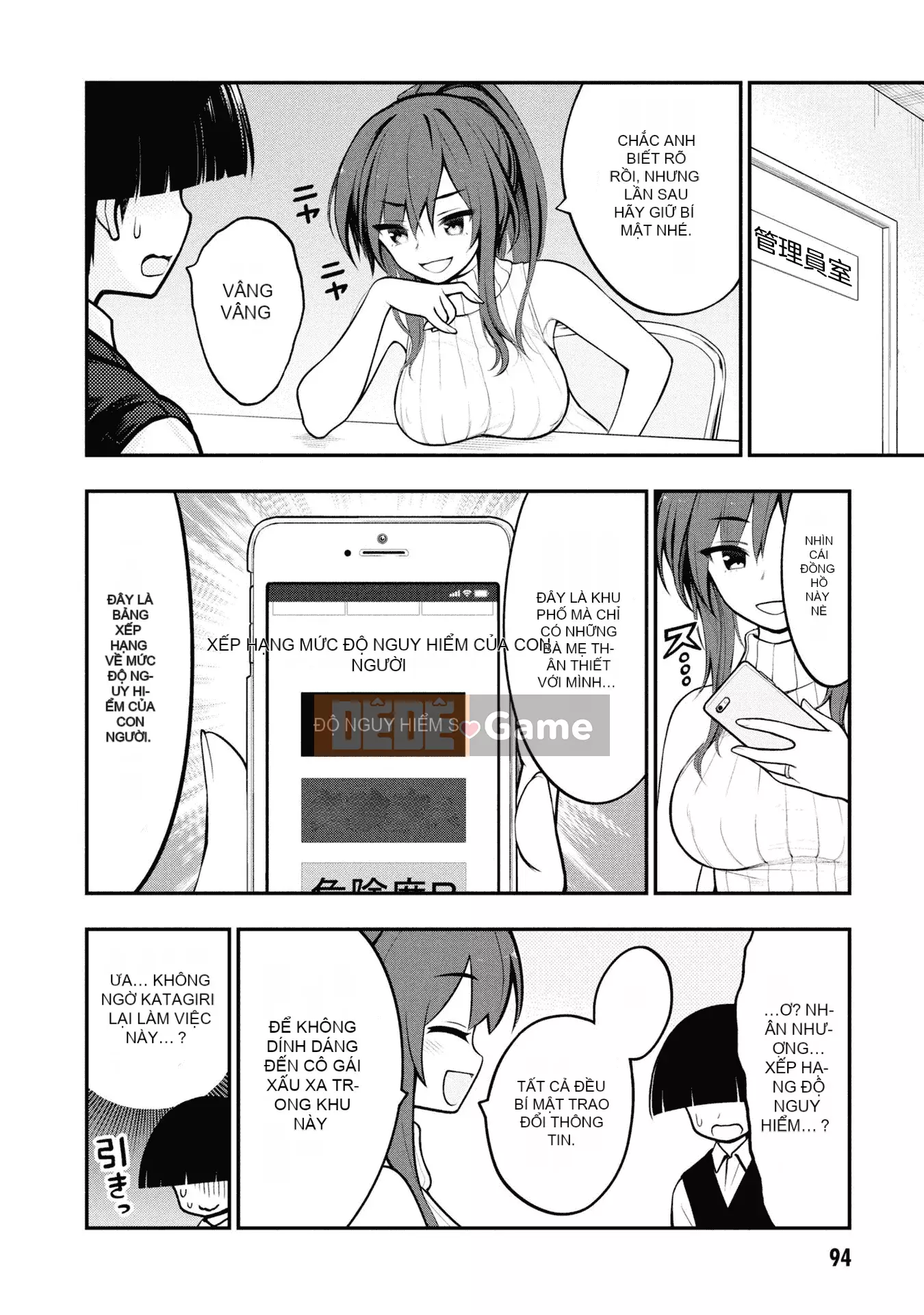 [Viện nghiên cứu ép buộc của Zhang Shanxiong] Cộng đồng nhà tù dâm dục tập 1 [Không Hán hóa]